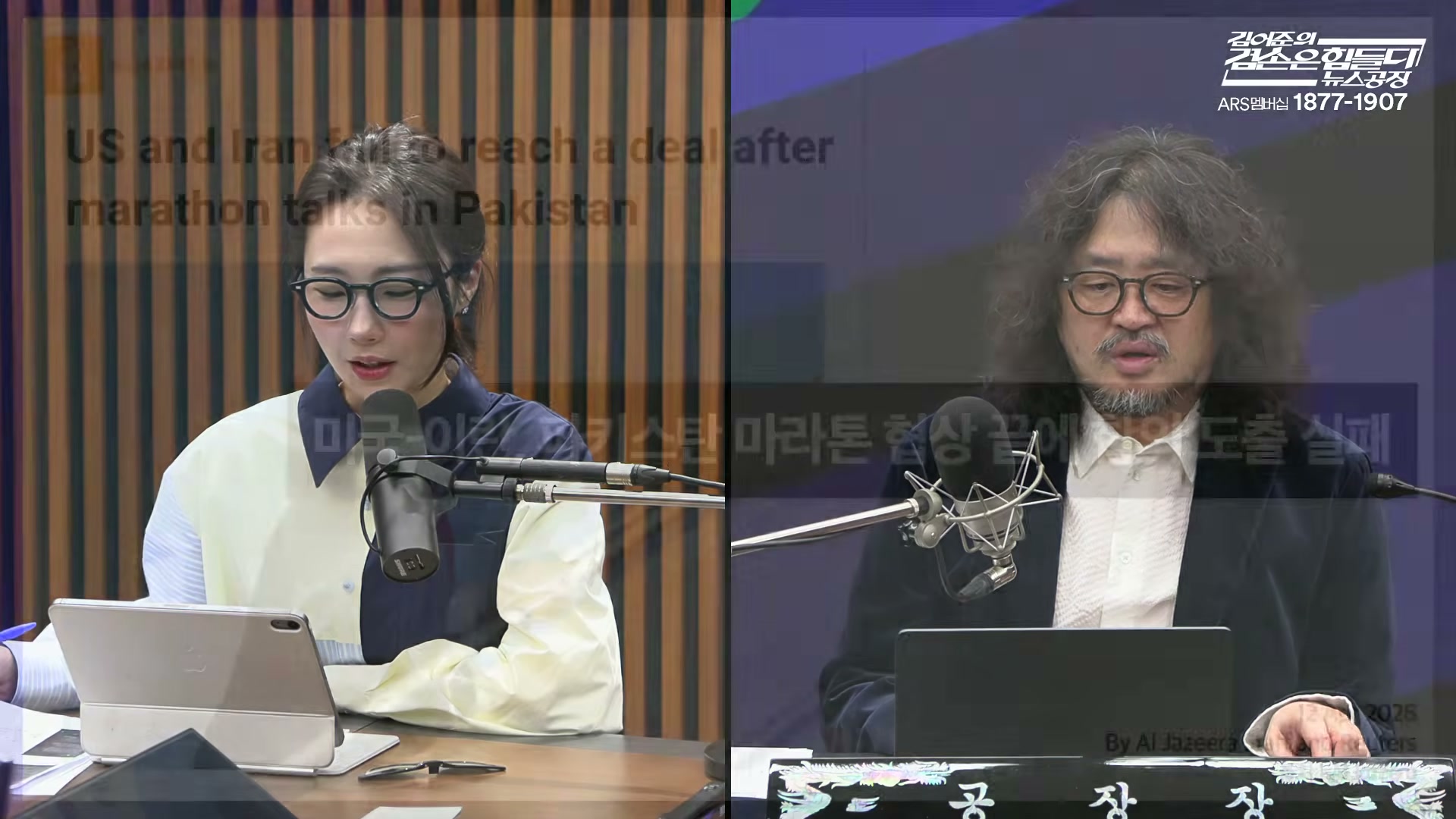 Snapshot at 1795.14s