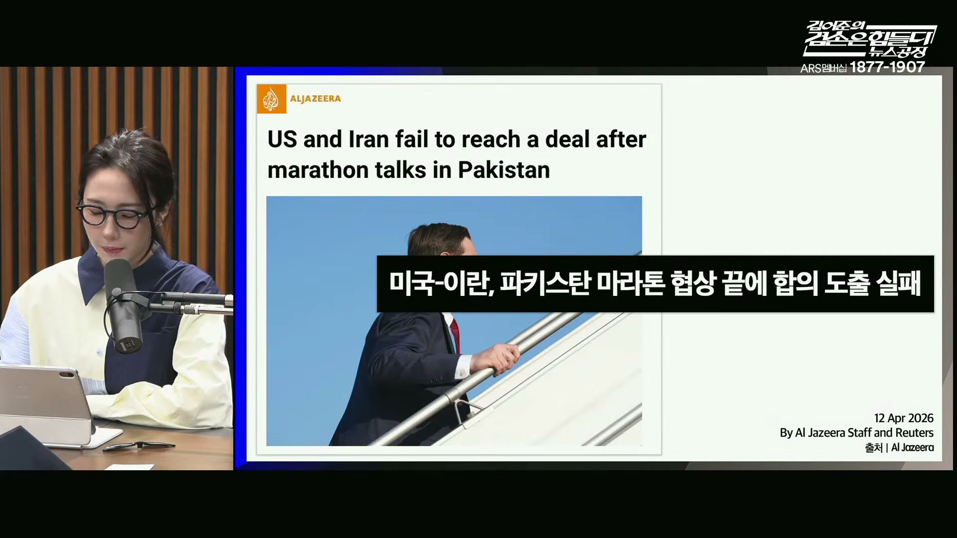 Snapshot at 1798.14s