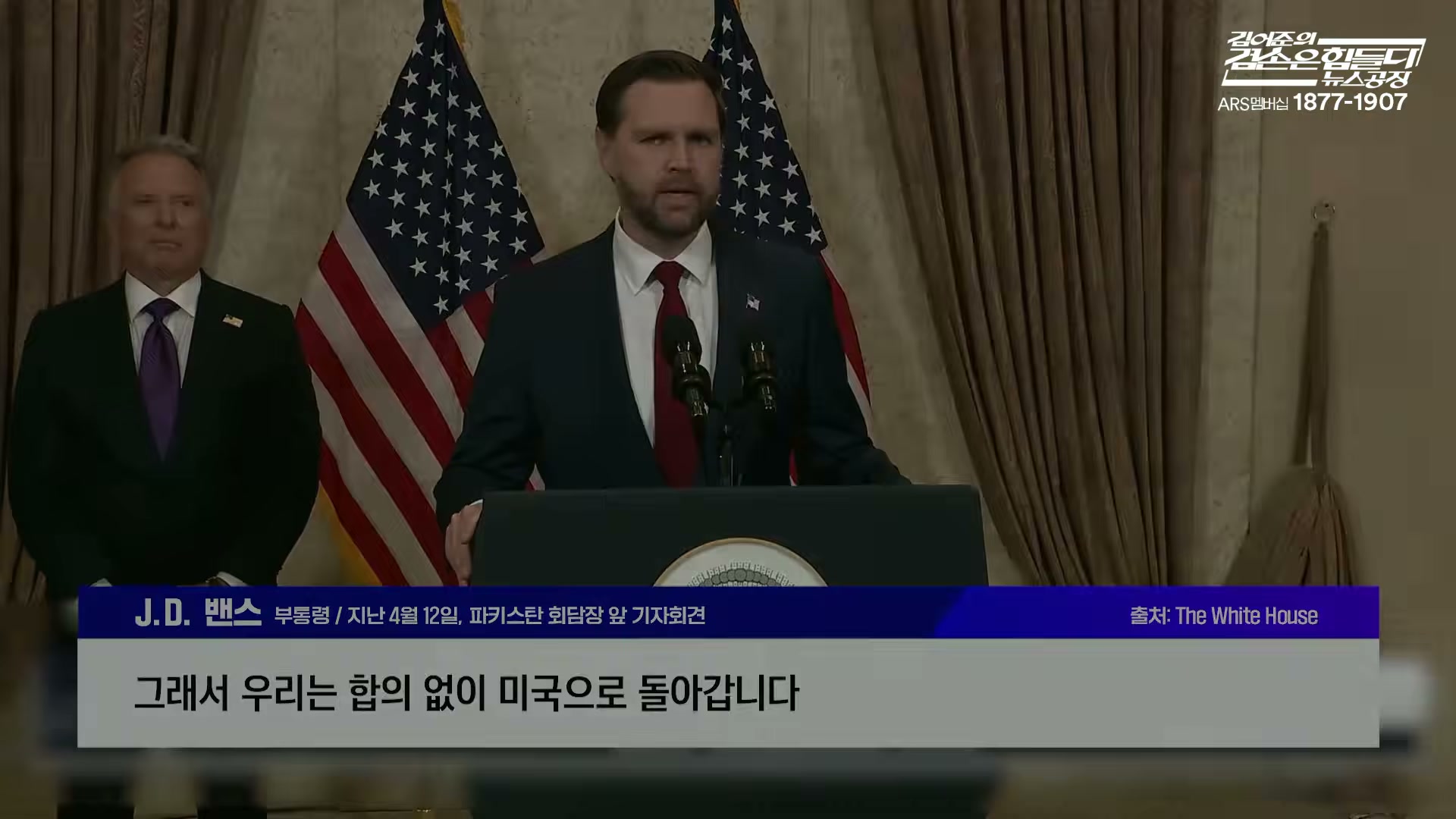 Snapshot at 1810.64s