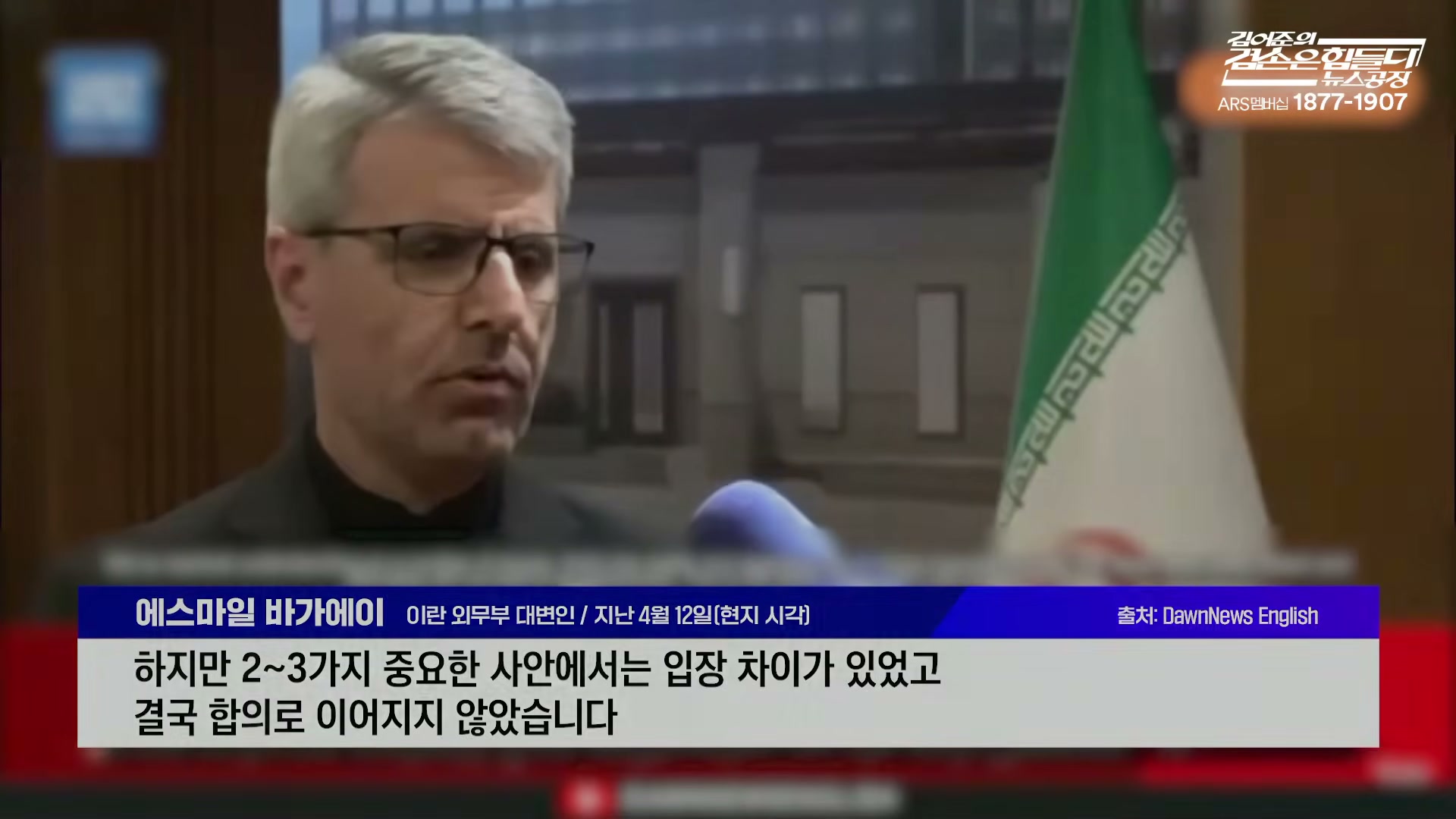 Snapshot at 1847.14s