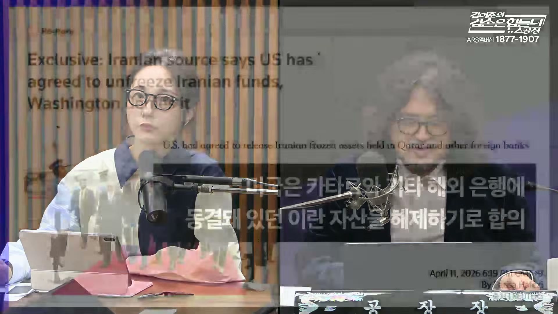 Snapshot at 1858.64s