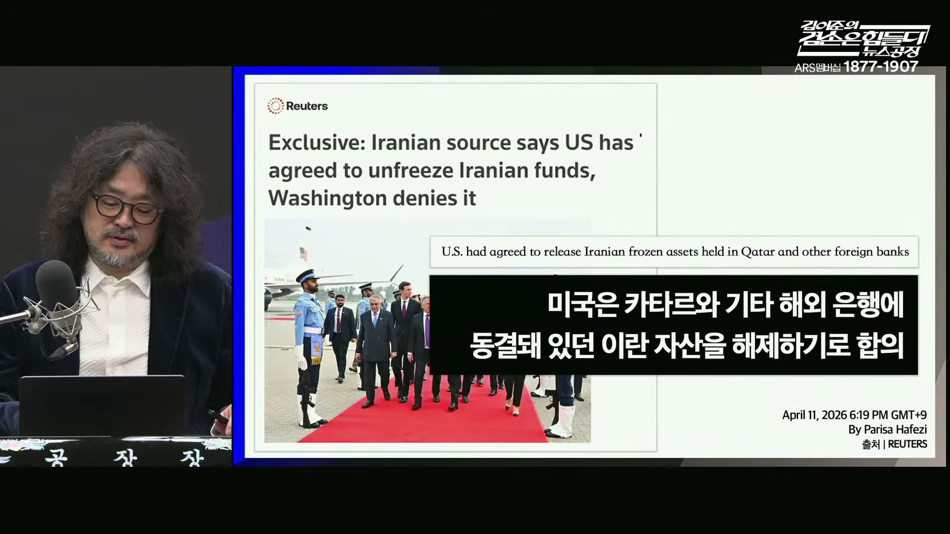 Snapshot at 1861.64s