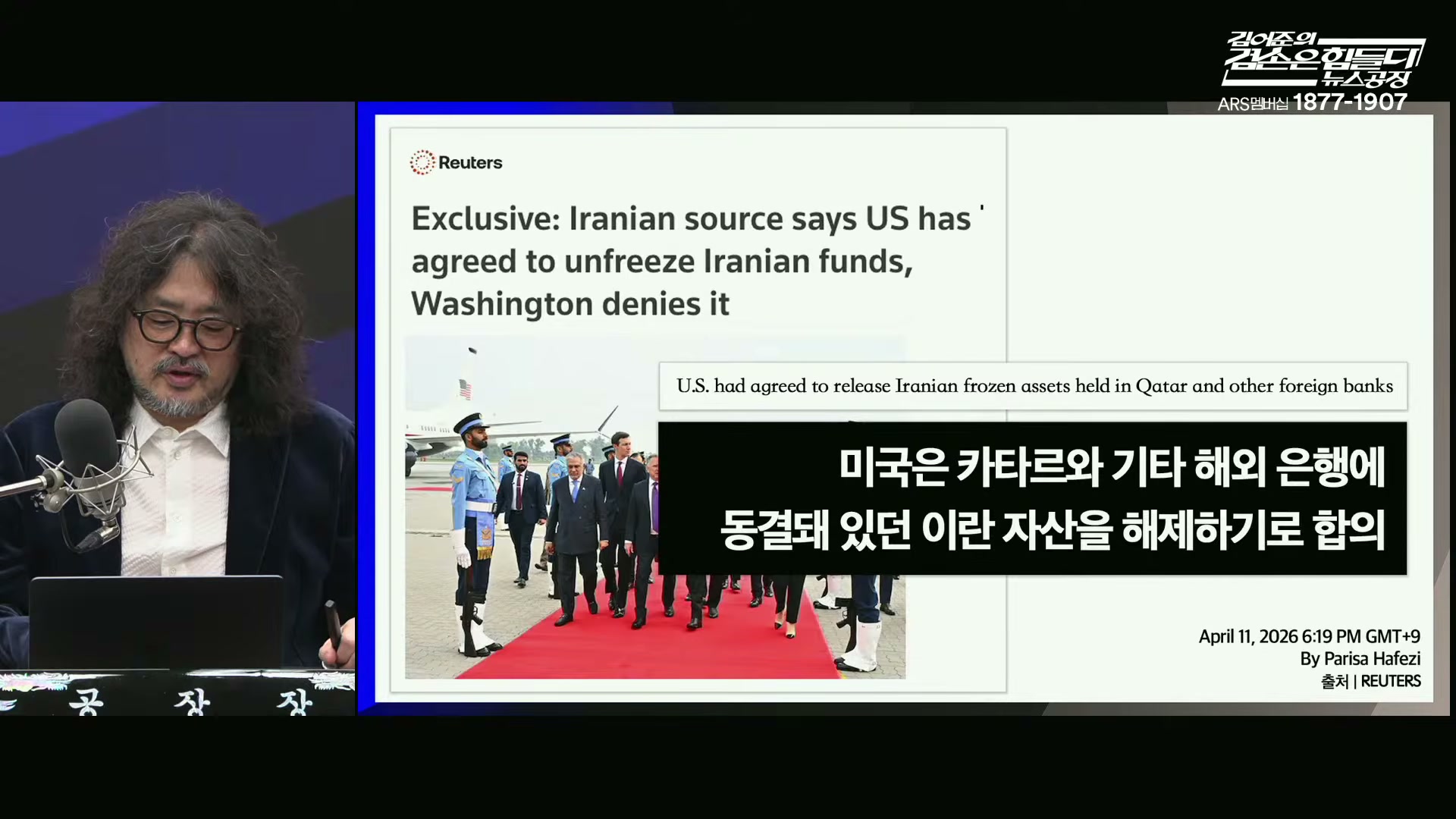 Snapshot at 1874.14s