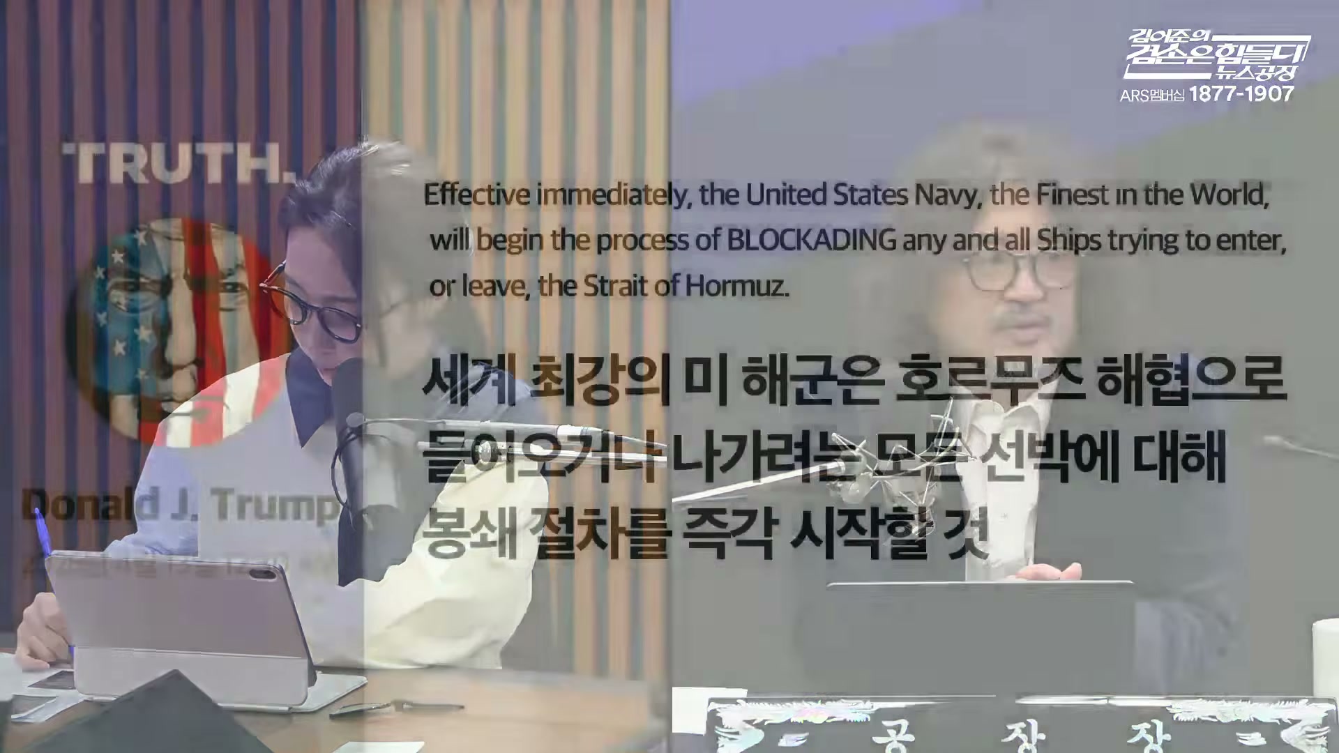 Snapshot at 1942.14s