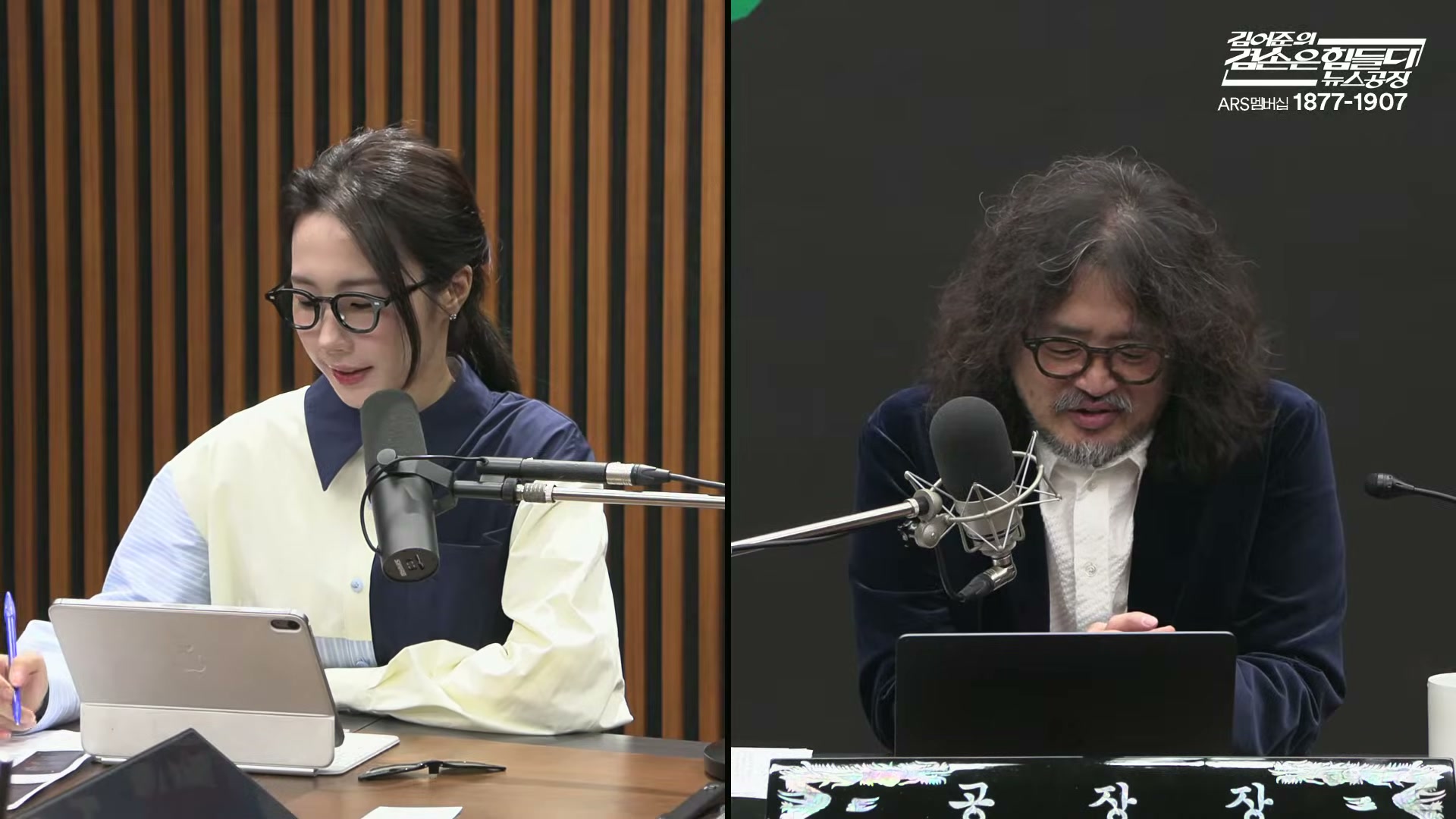 Snapshot at 1973.14s