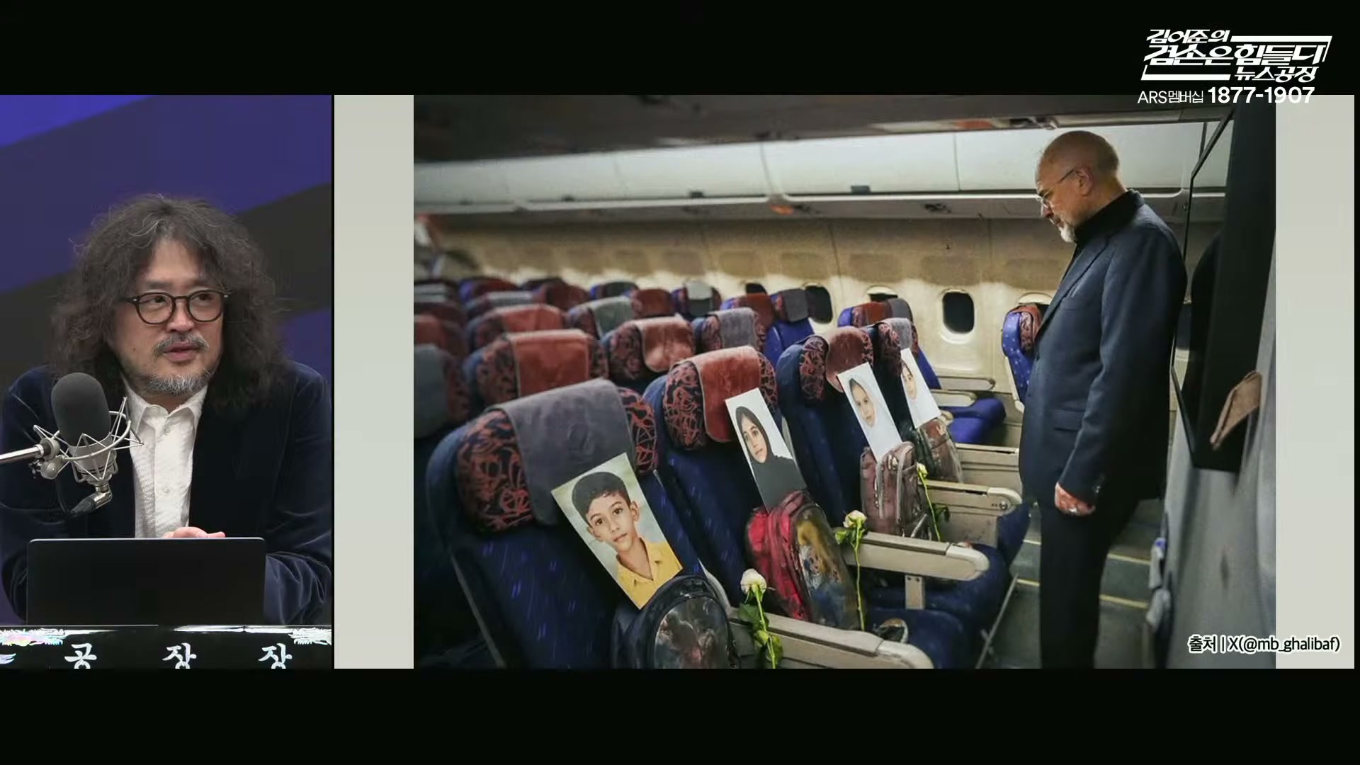 Snapshot at 1998.14s