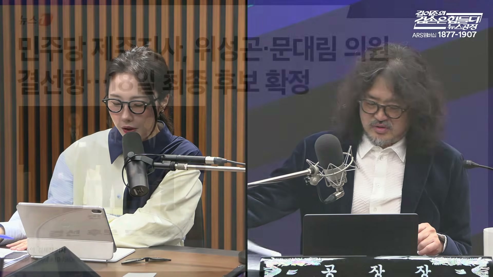 Snapshot at 2037.14s