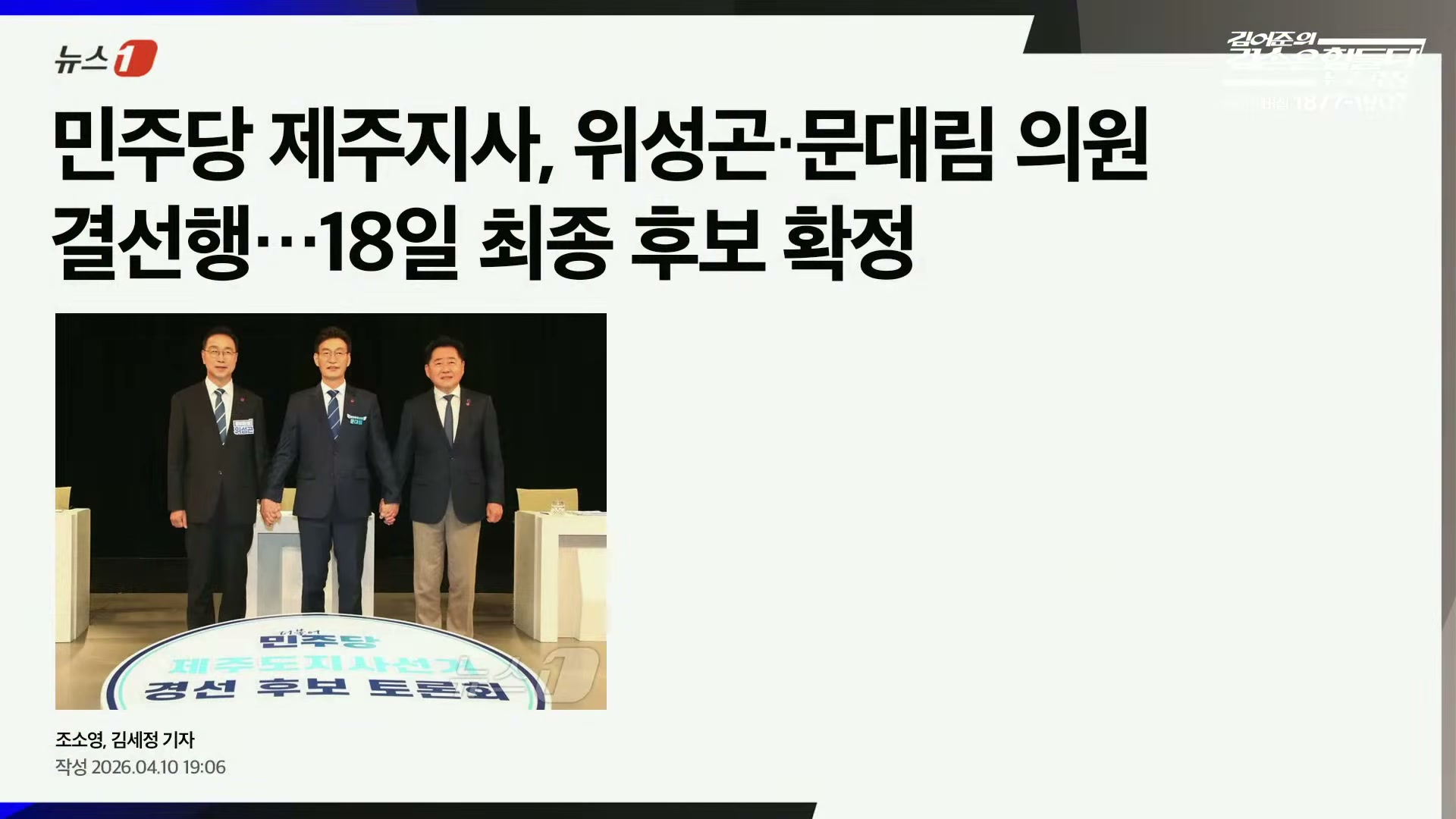 Snapshot at 2040.14s