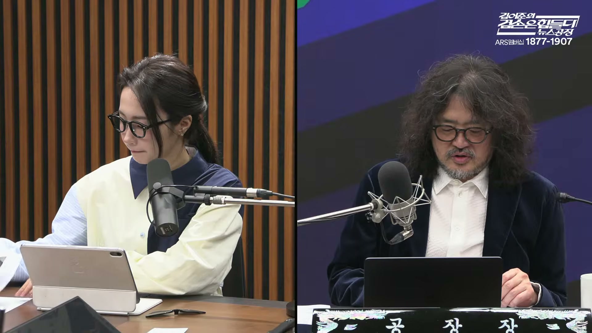 Snapshot at 2044.14s