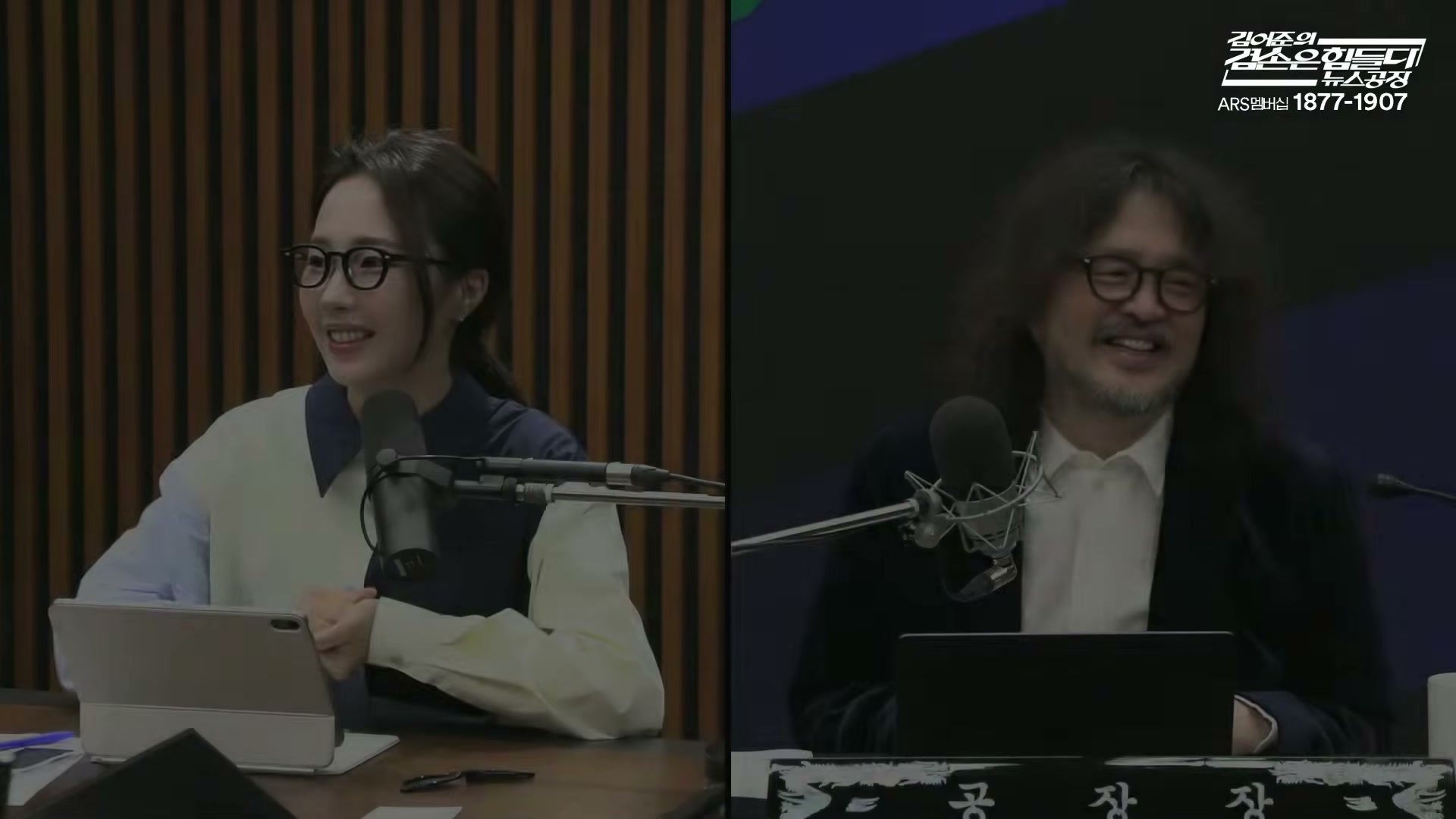 Snapshot at 2133.14s