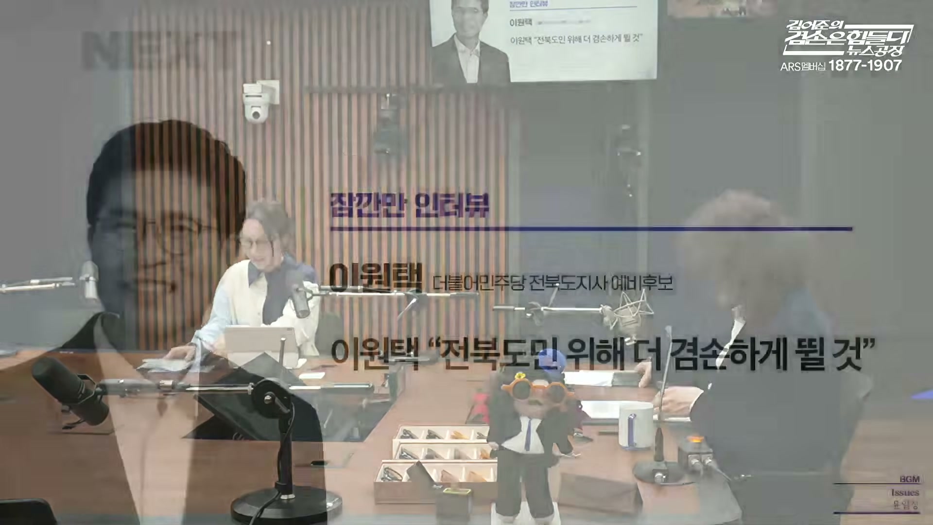 Snapshot at 2144.14s