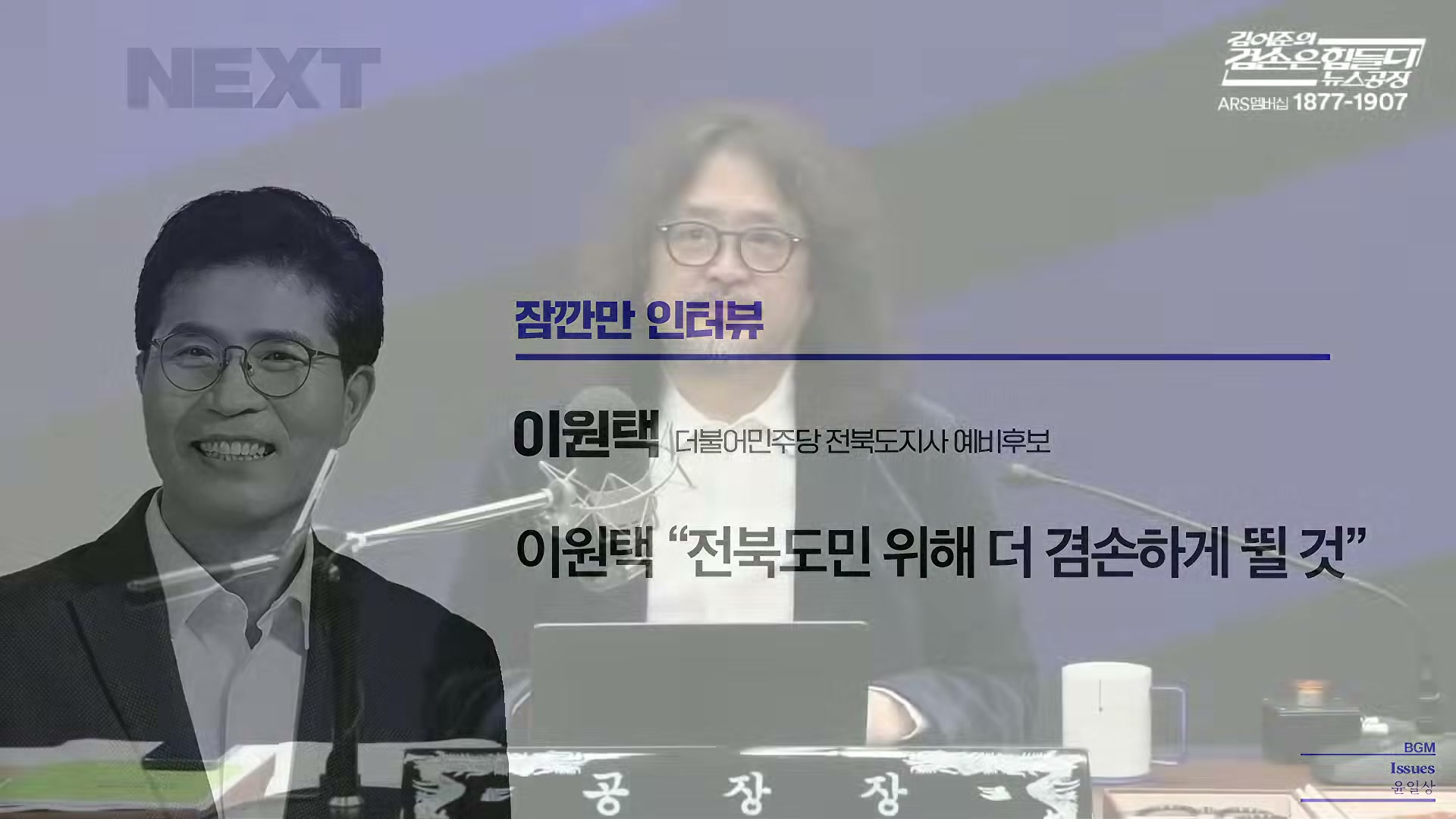 Snapshot at 2157.64s