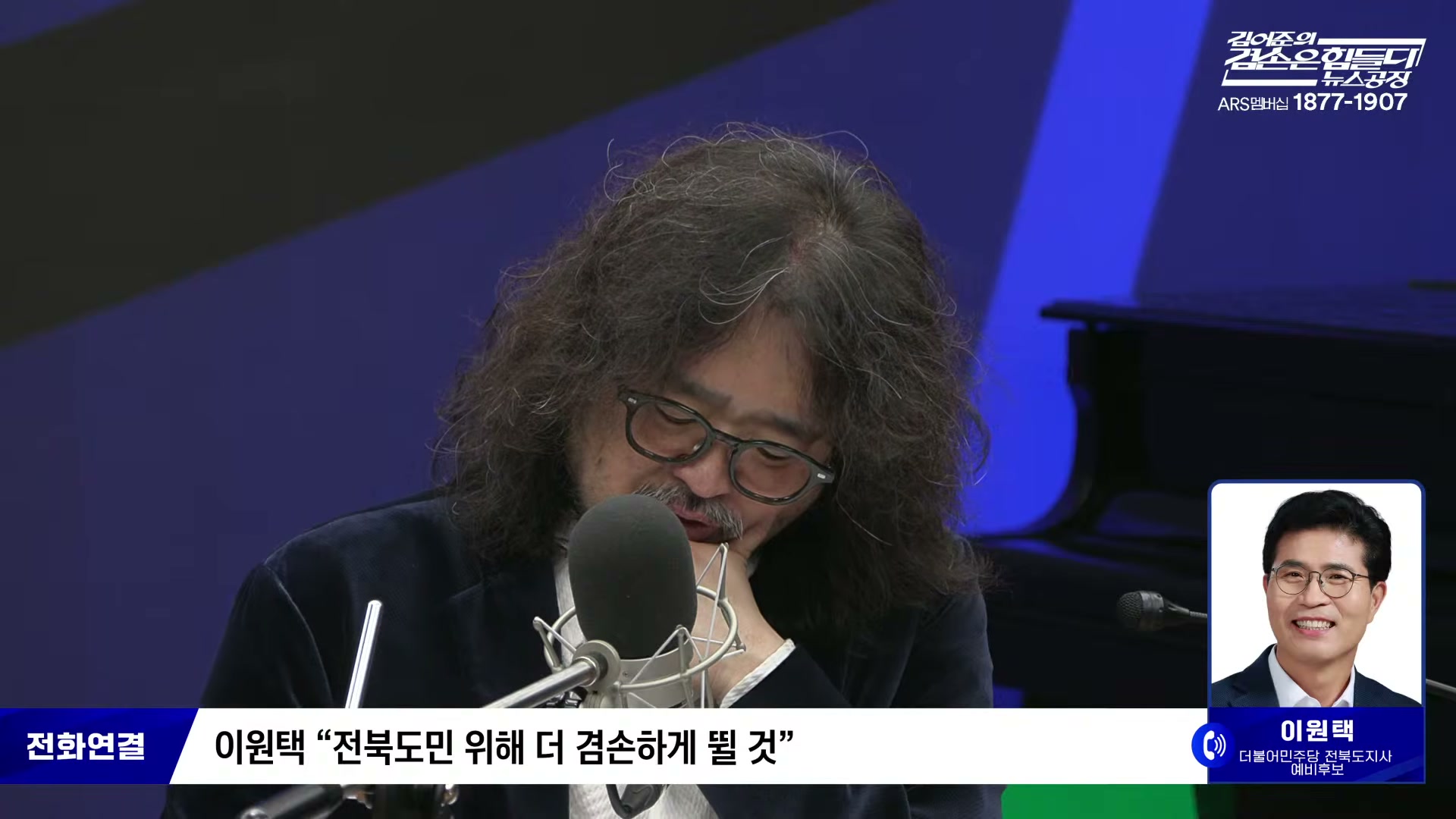 Snapshot at 2240.14s