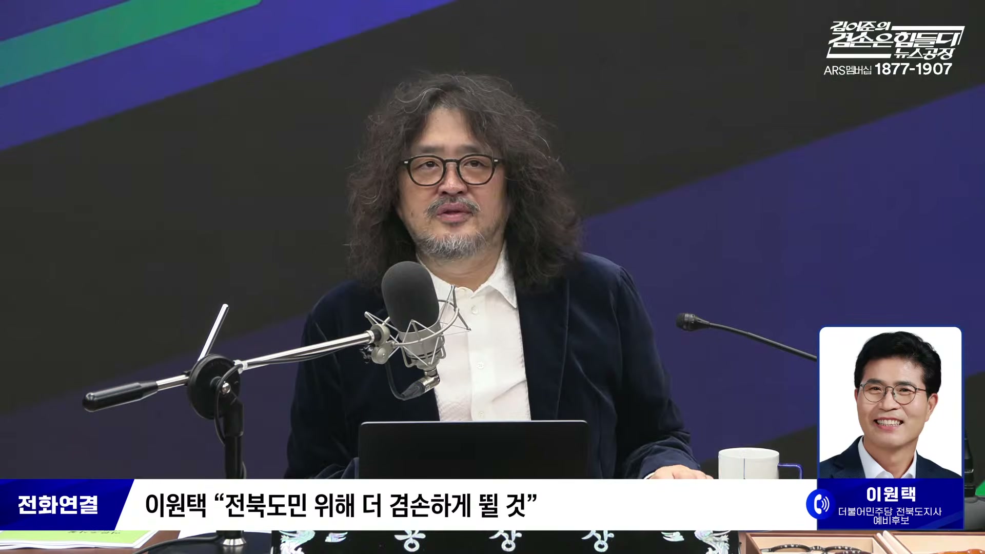 Snapshot at 2253.64s