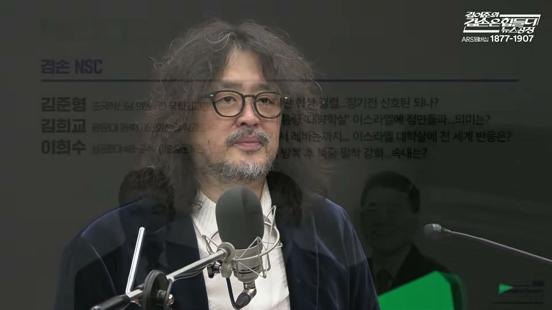 Snapshot at 2334.14s