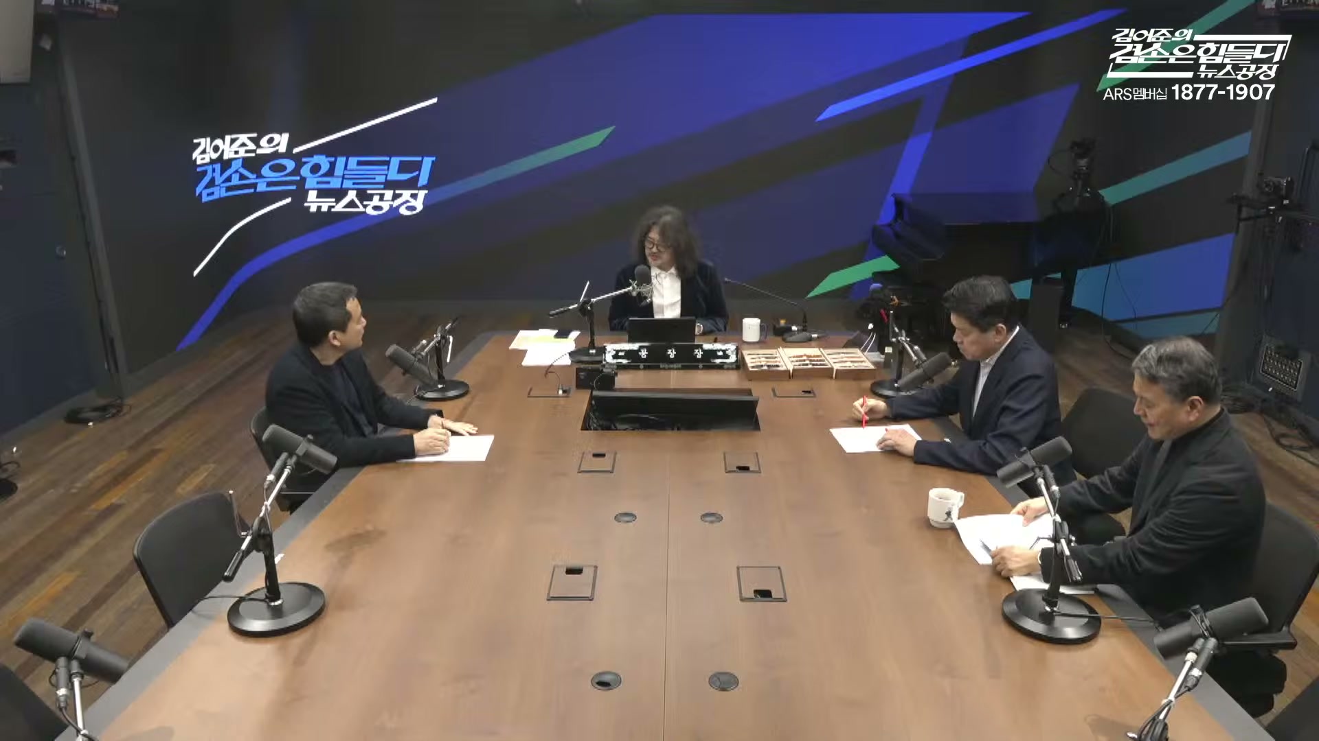 Snapshot at 2367.14s