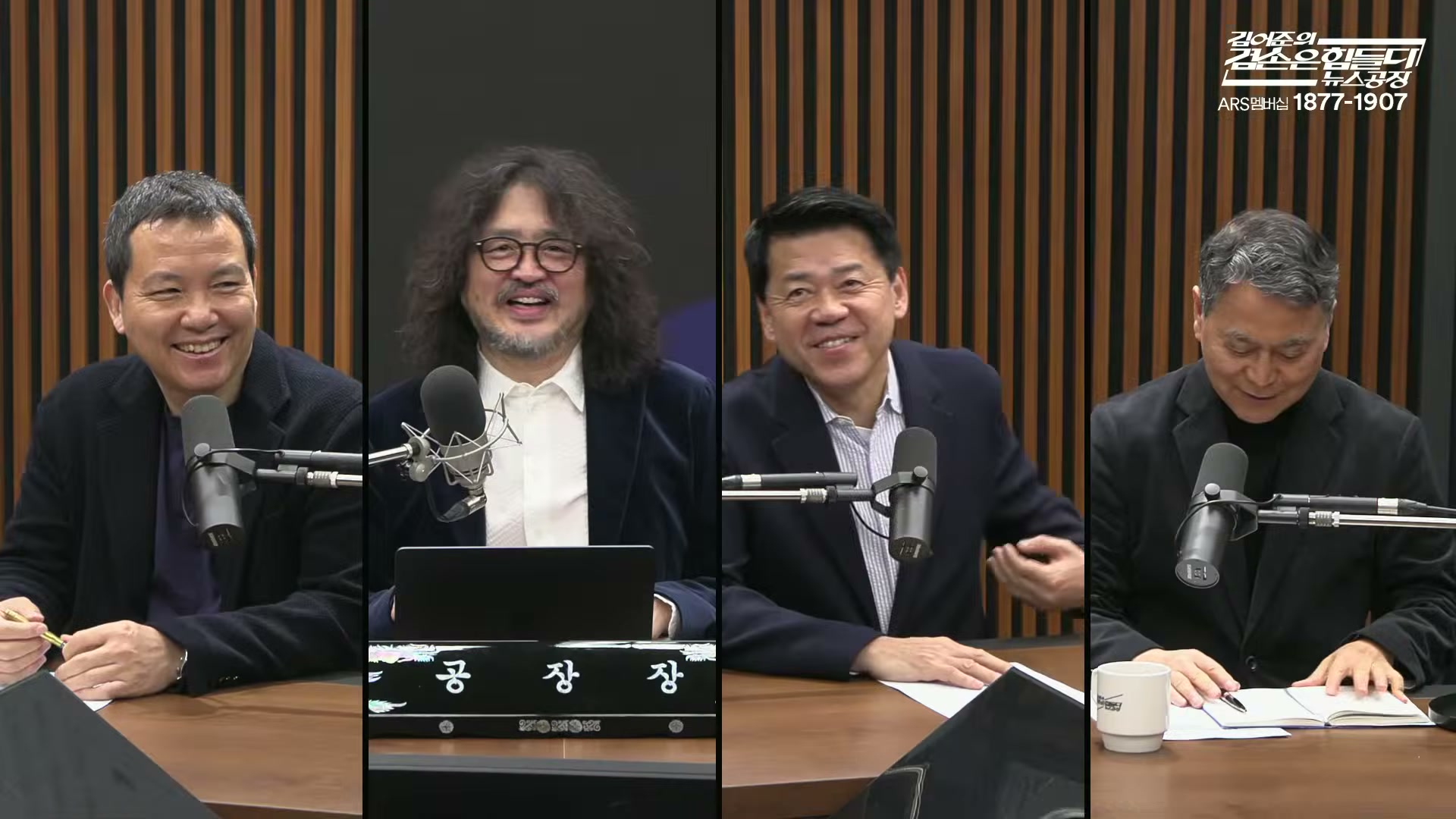 Snapshot at 2377.64s