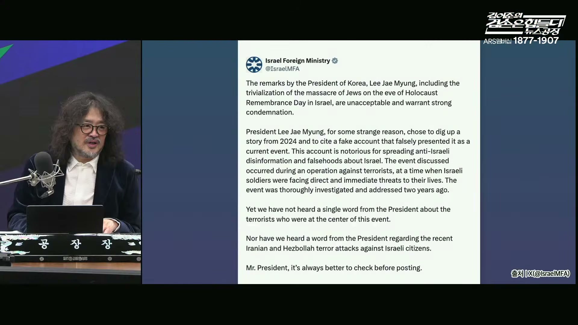 Snapshot at 2924.64s