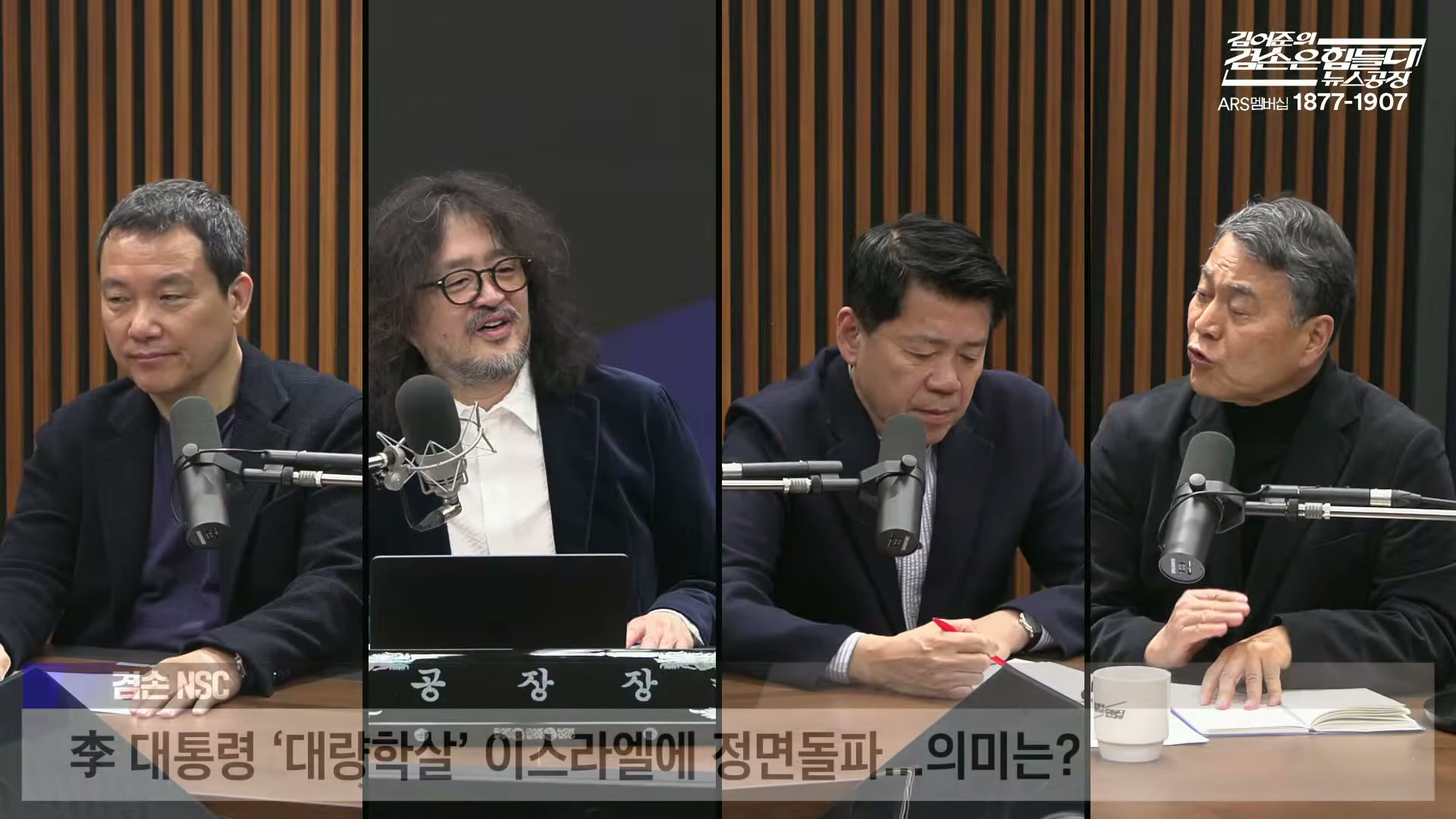 Snapshot at 2952.14s