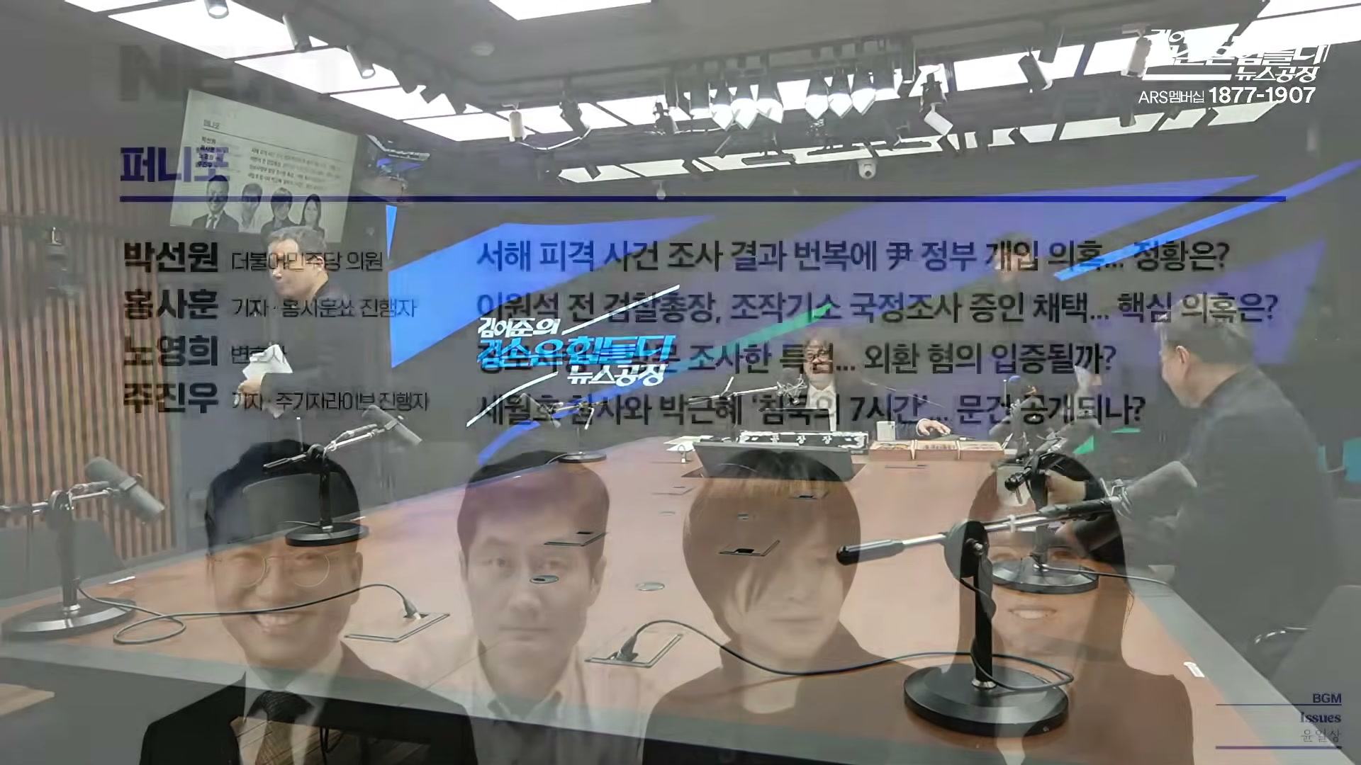 Snapshot at 3956.28s