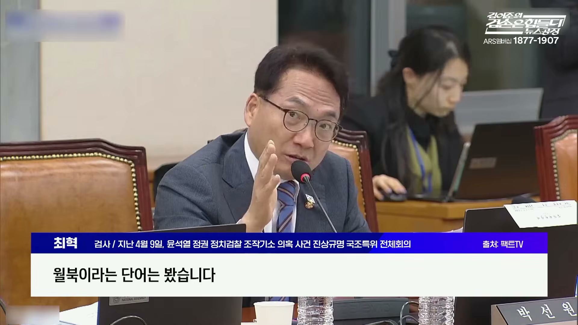 Snapshot at 3975.28s