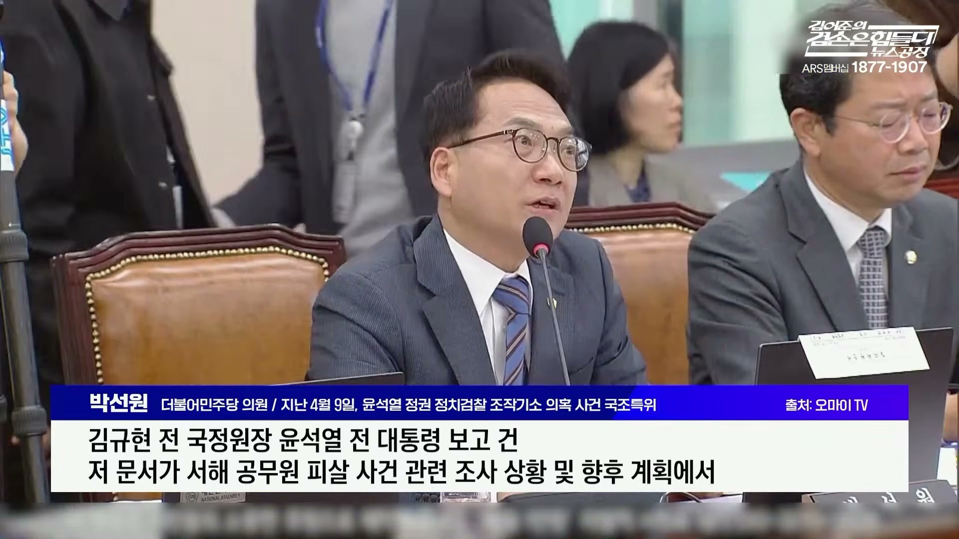 Snapshot at 4115.28s