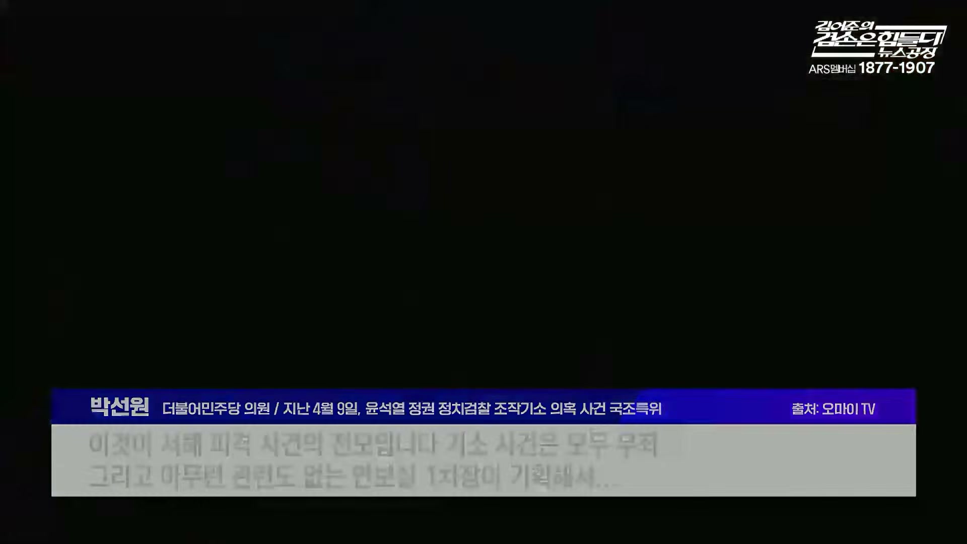 Snapshot at 4139.28s