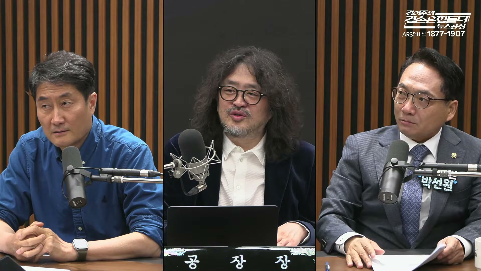 Snapshot at 4884.43s