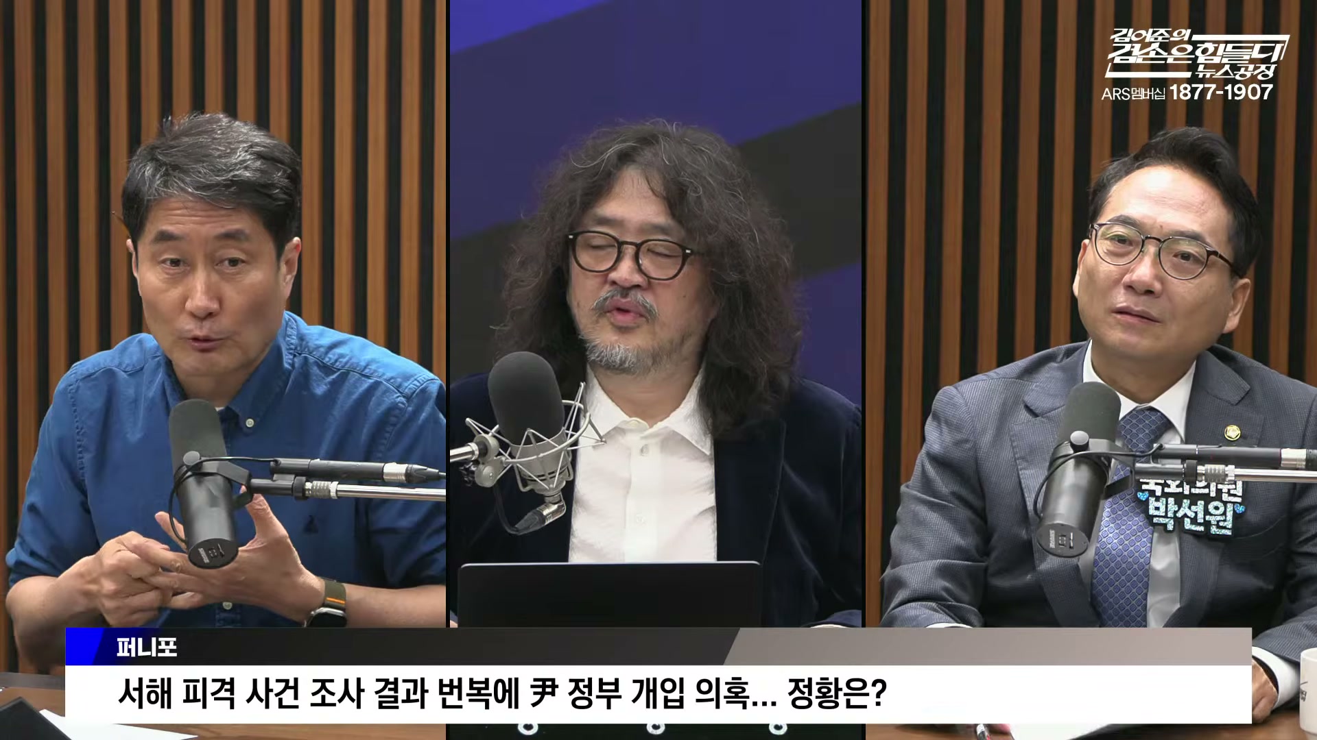 Snapshot at 4912.93s