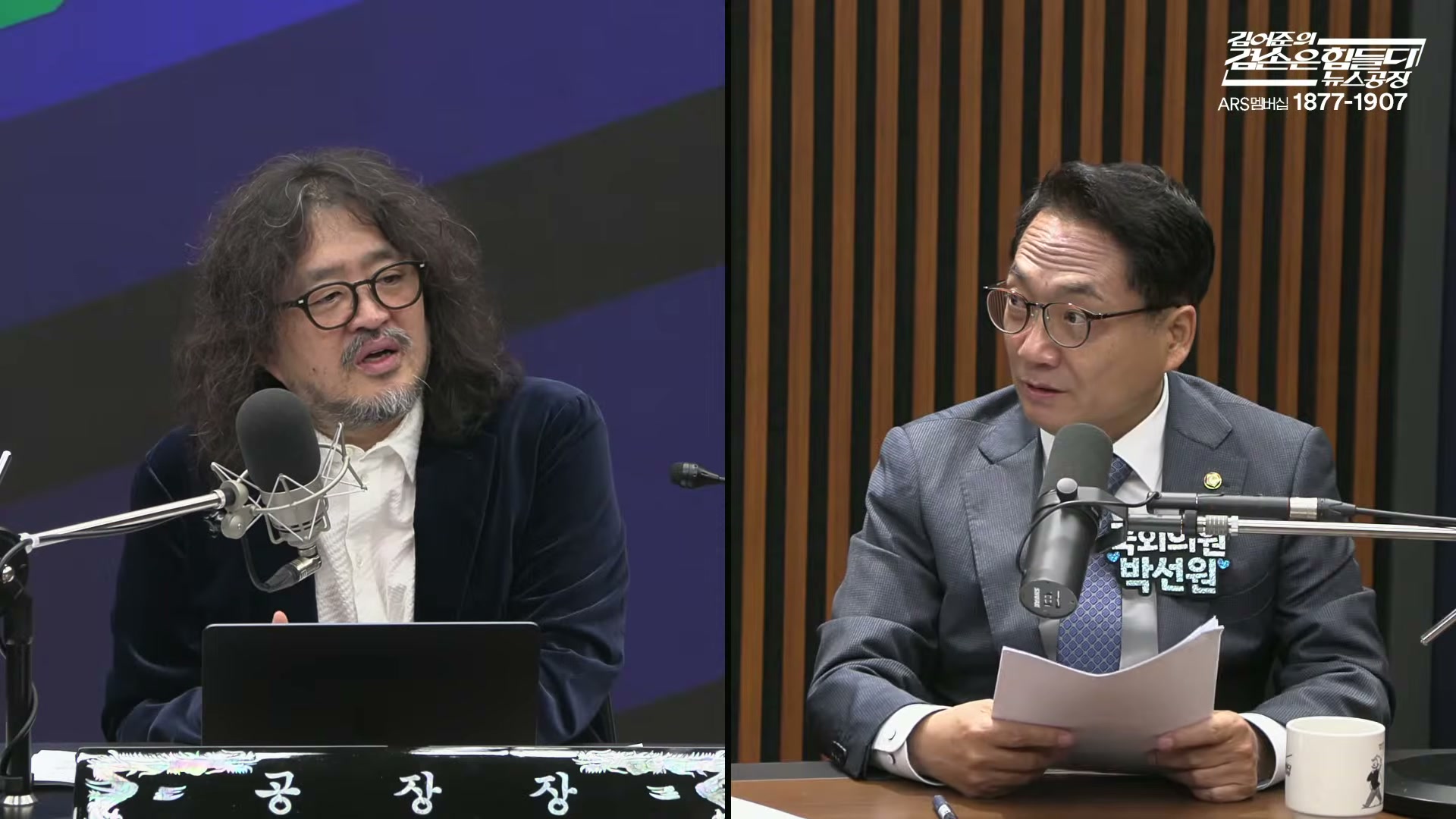 Snapshot at 5239.43s