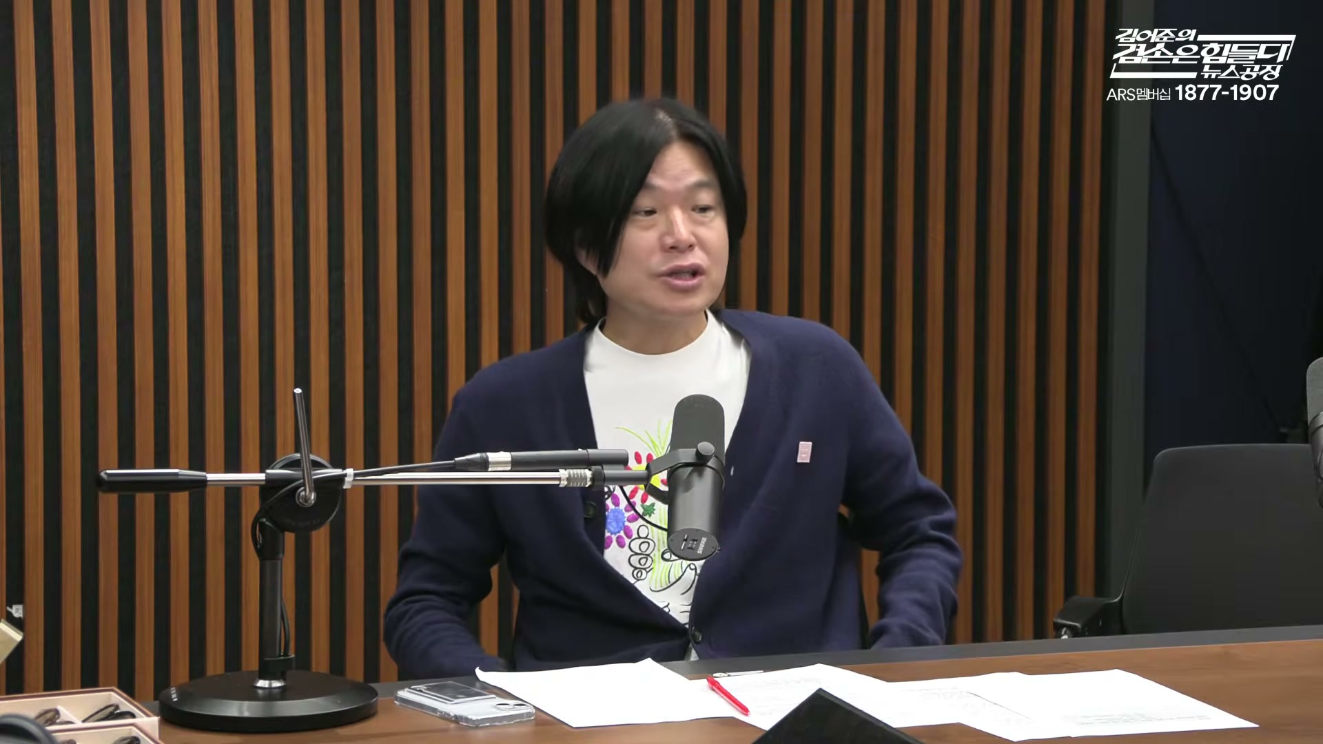 Snapshot at 6019.43s