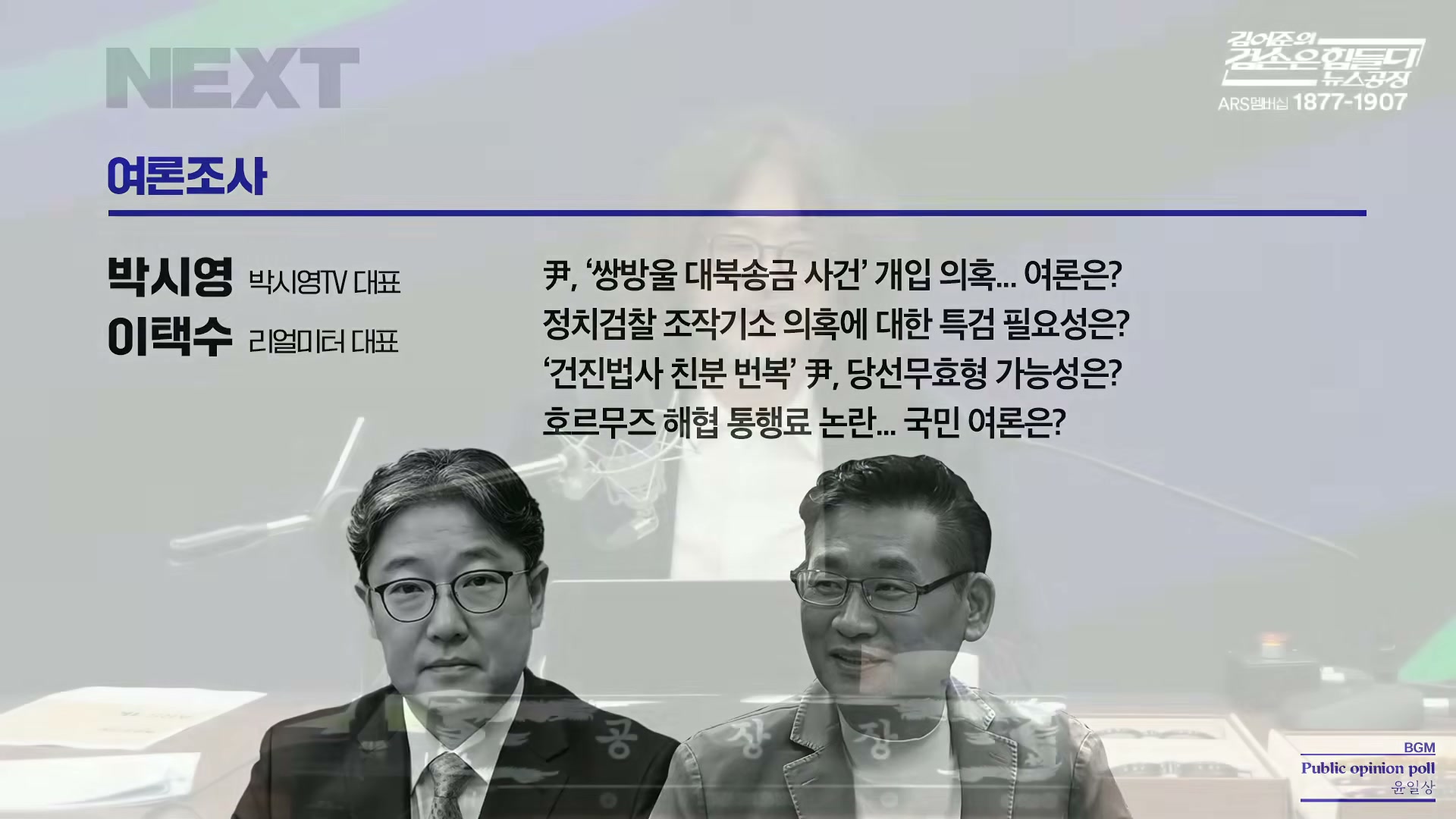 Snapshot at 6274.43s