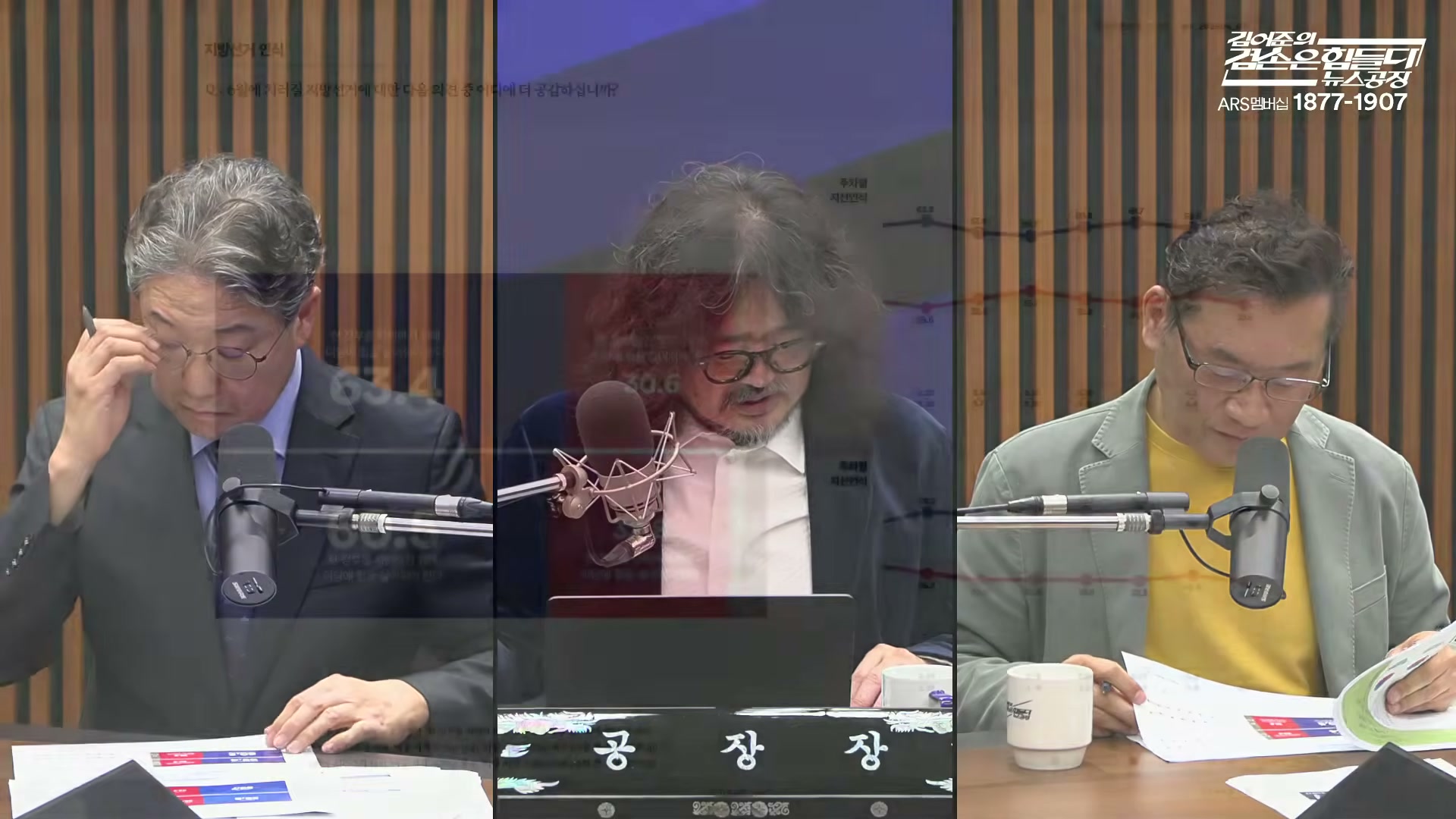 Snapshot at 6493.07s