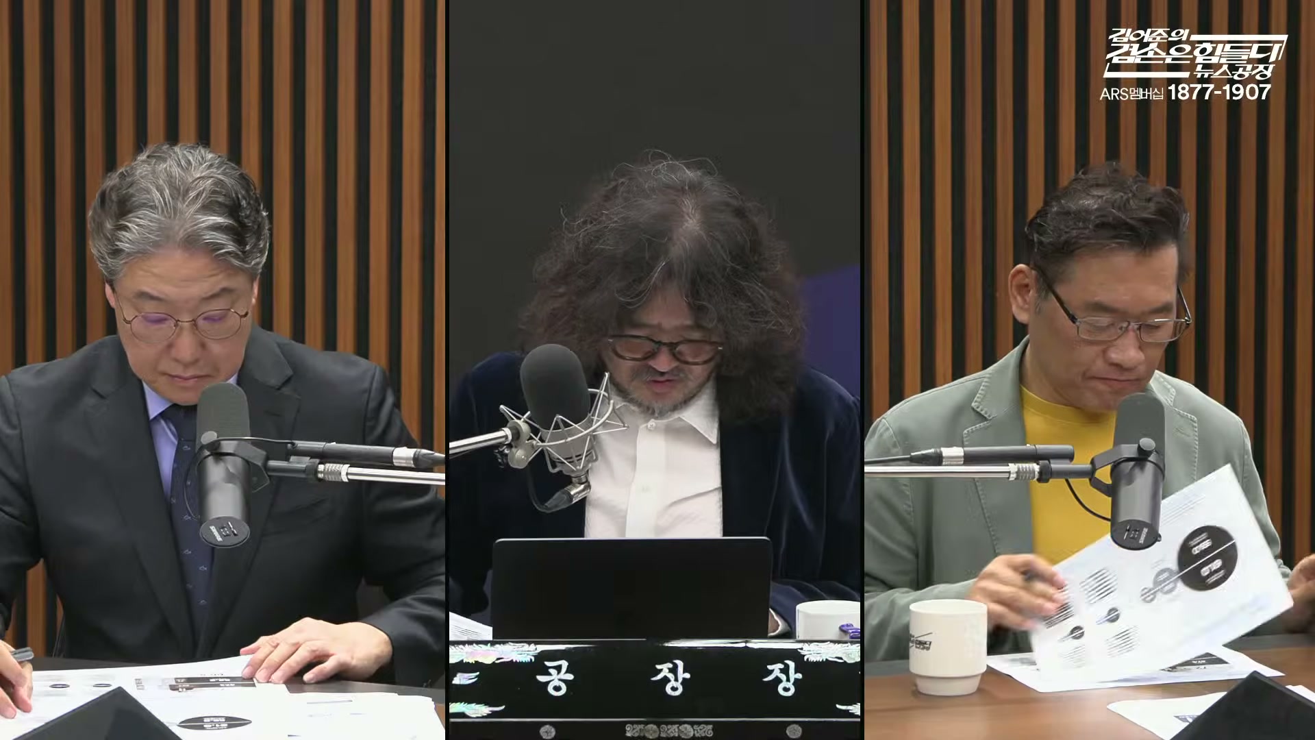 Snapshot at 6525.07s