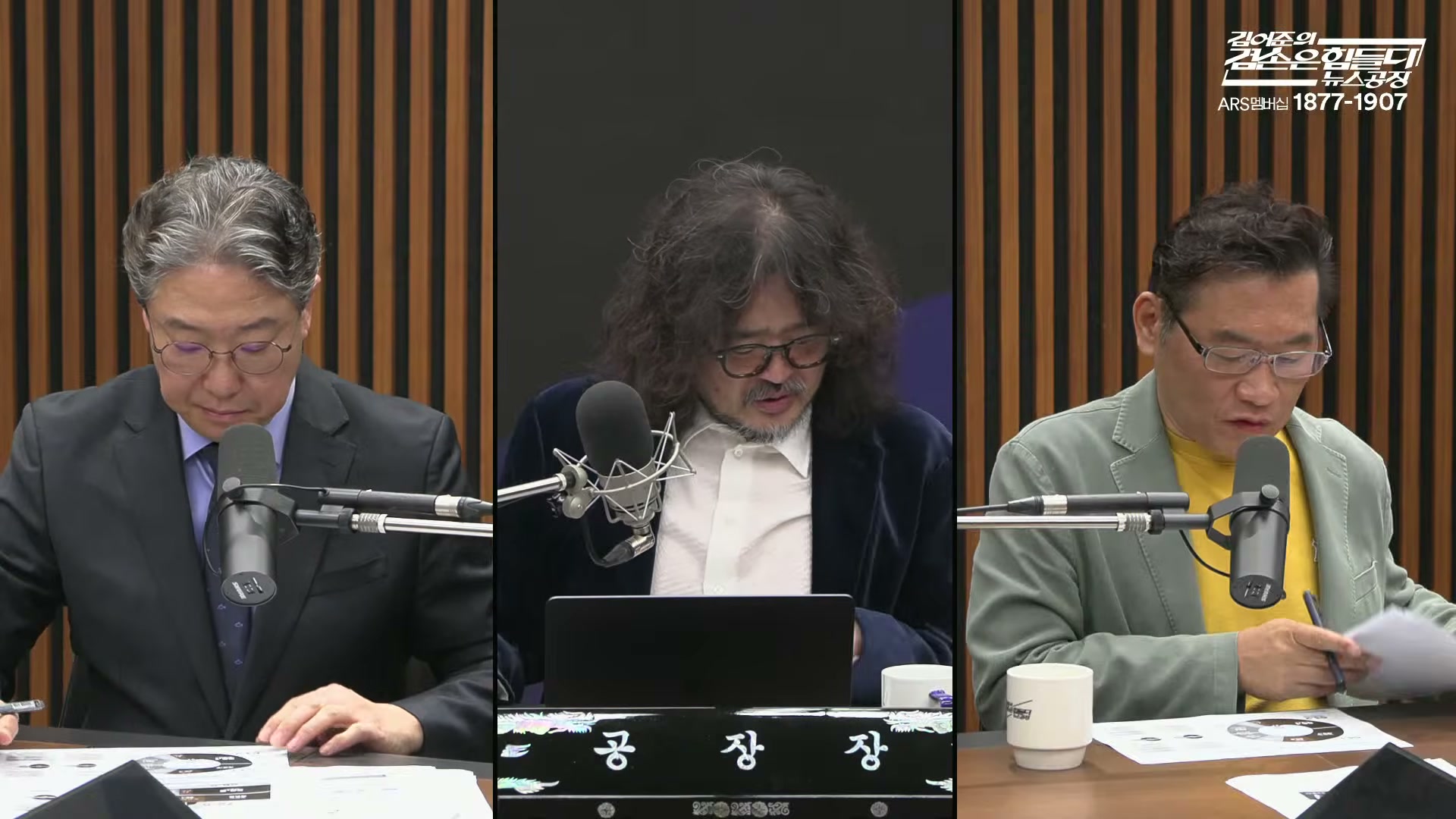 Snapshot at 6574.07s