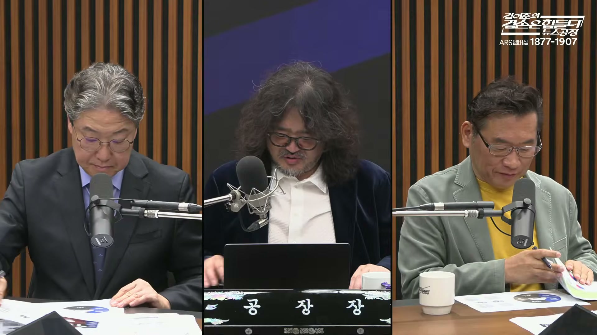 Snapshot at 6675.57s