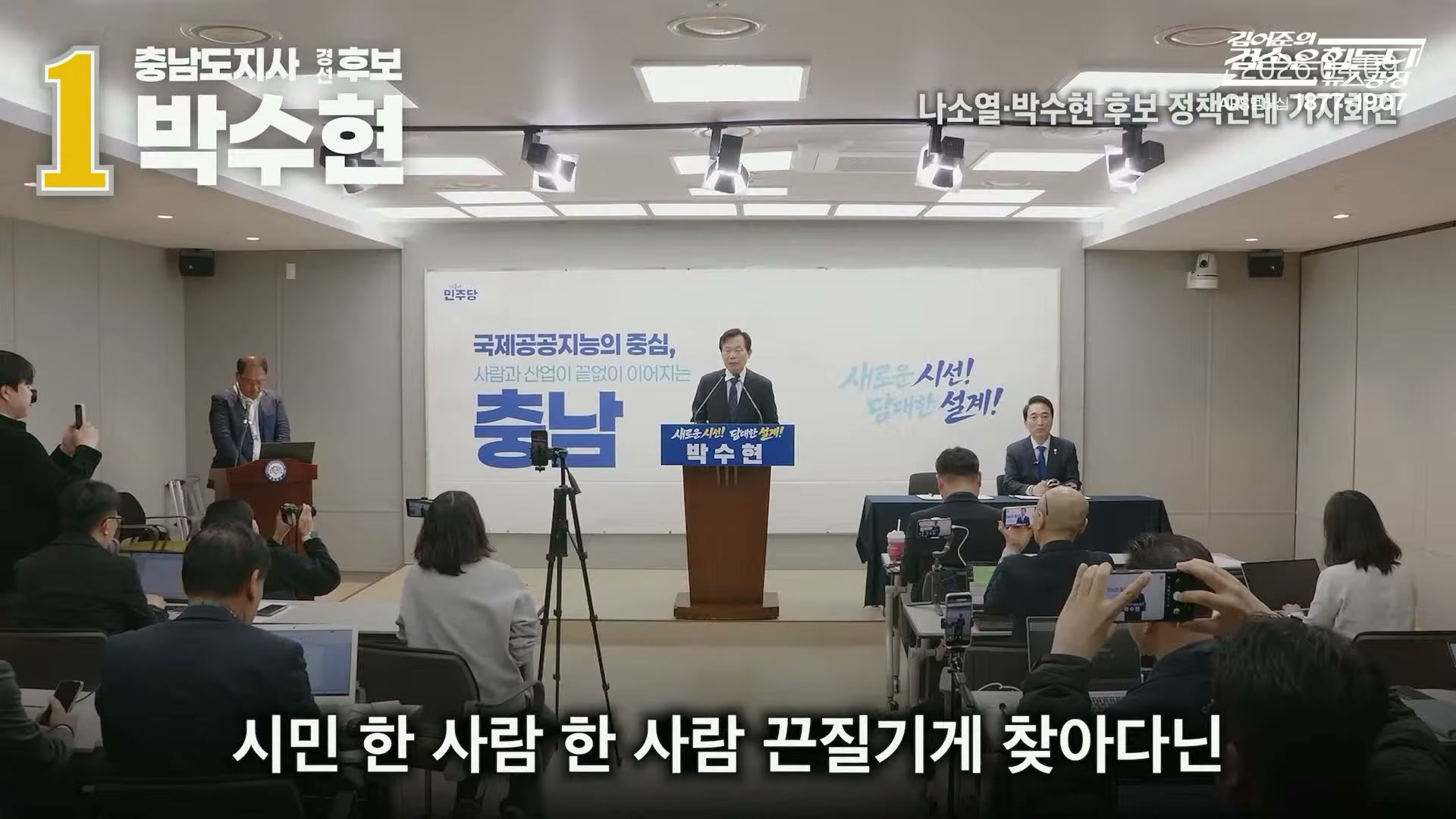 Snapshot at 7005.57s