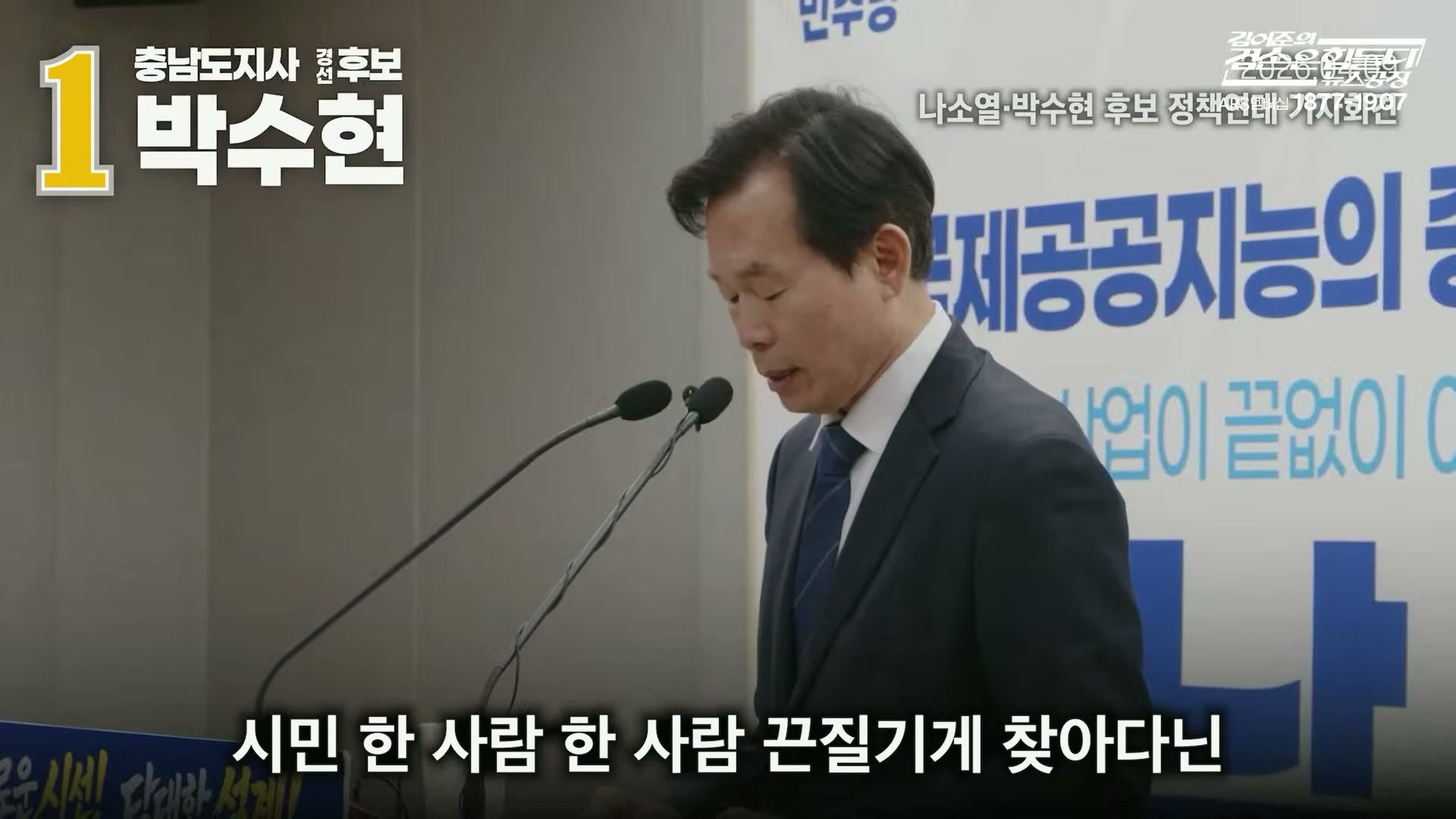 Snapshot at 7006.57s