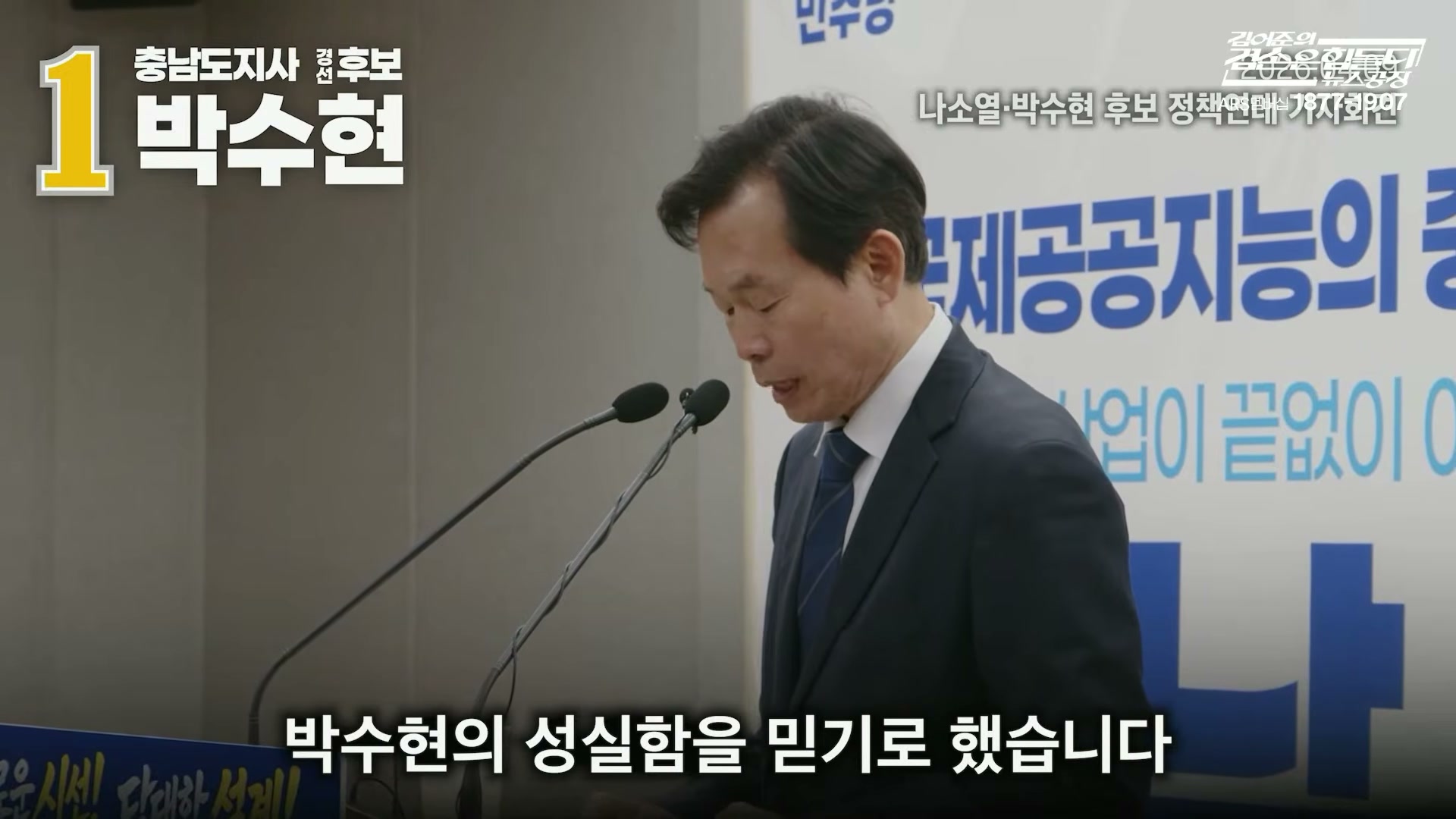 Snapshot at 7010.57s