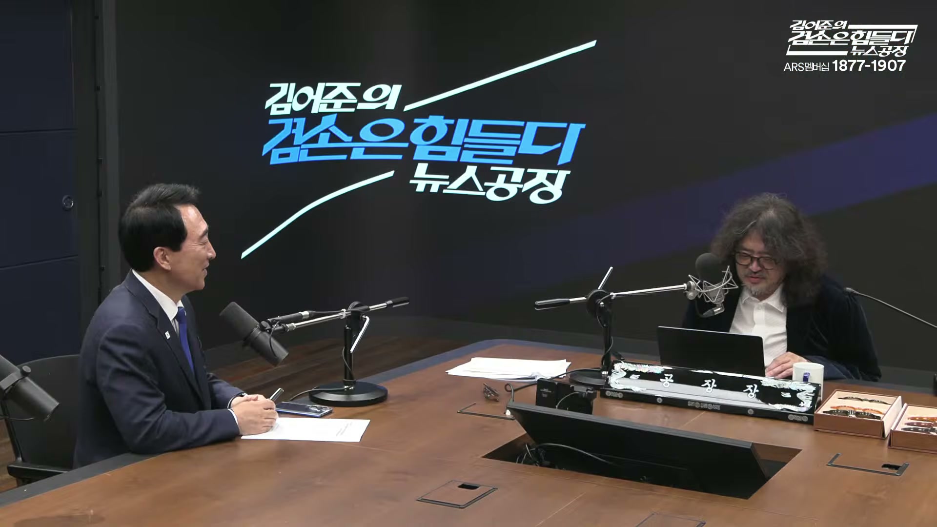 Snapshot at 7049.57s