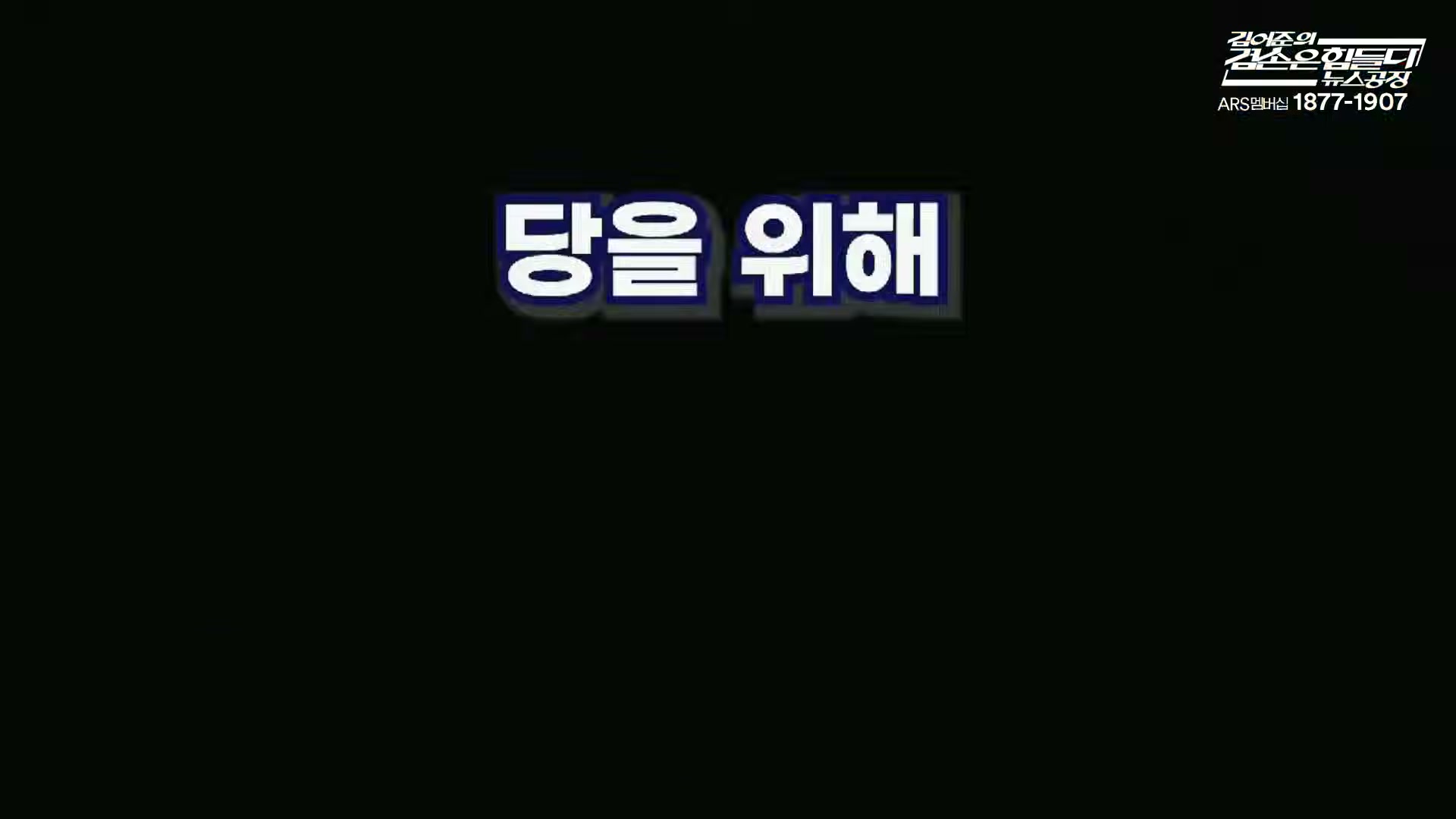 Snapshot at 7887.71s