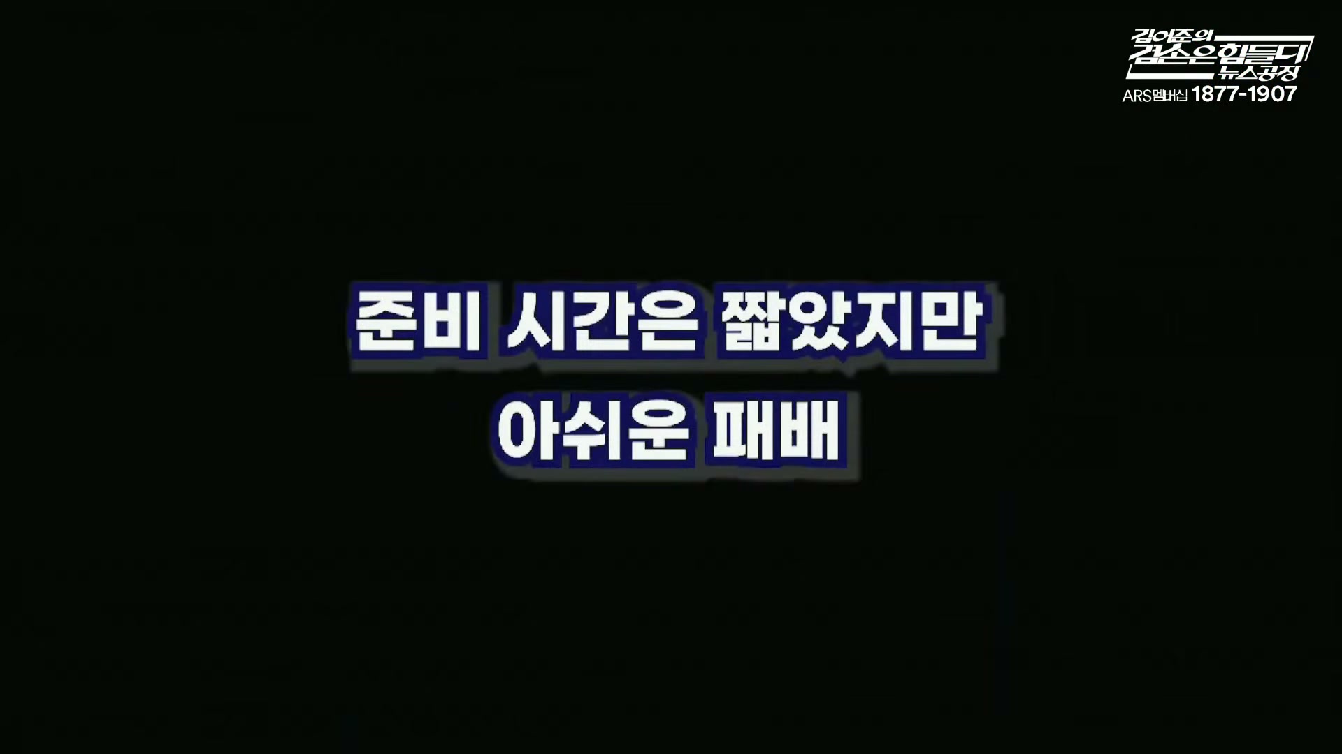 Snapshot at 7894.71s