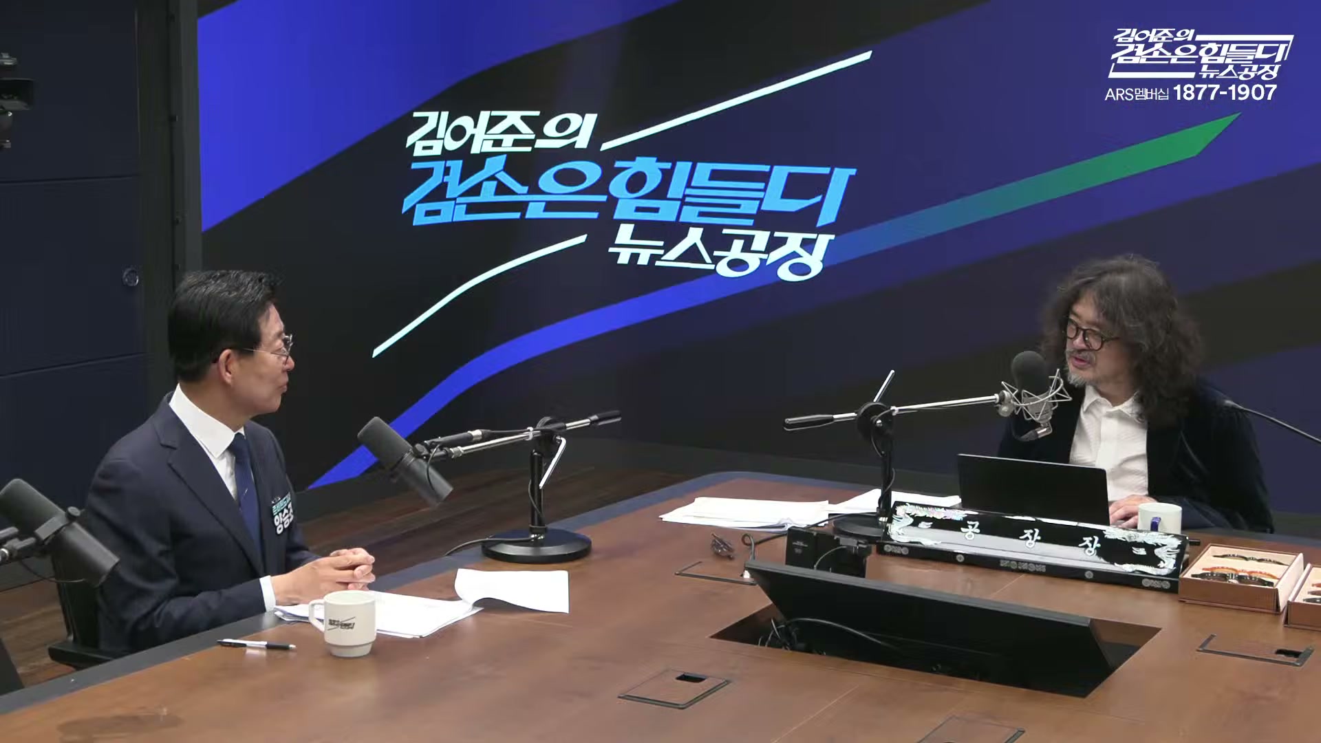 Snapshot at 7927.21s