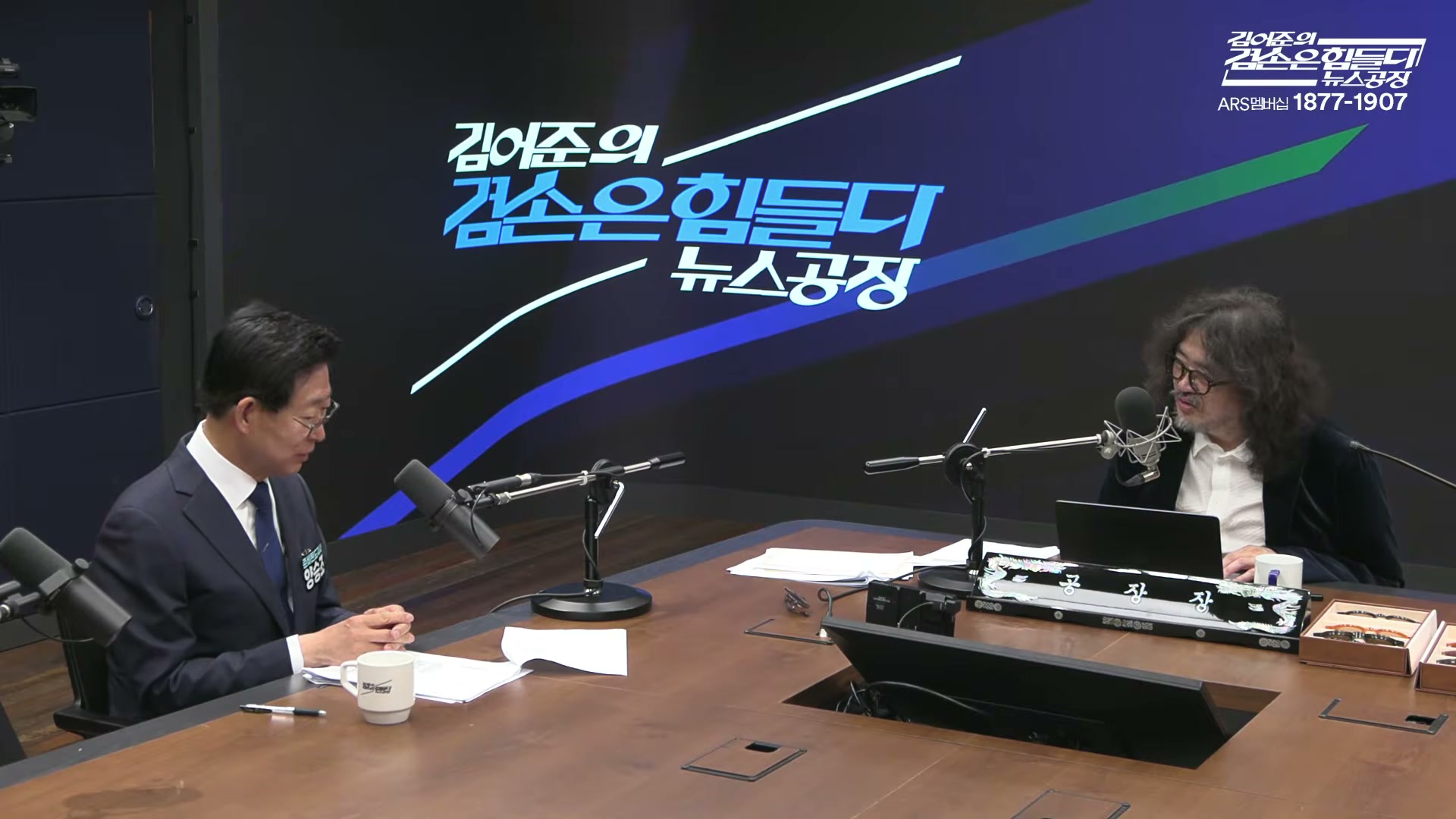 Snapshot at 7931.71s