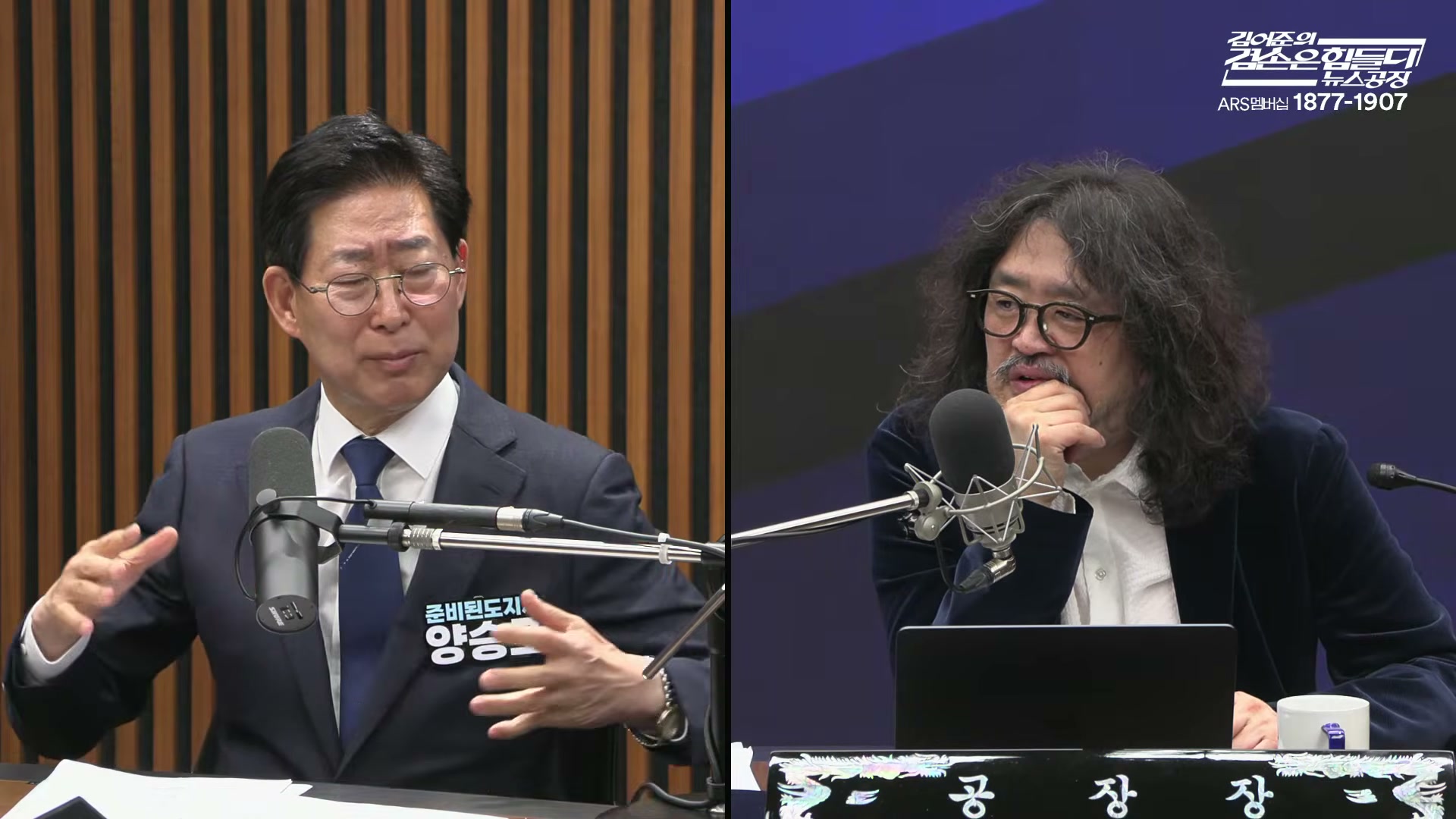 Snapshot at 8505.21s