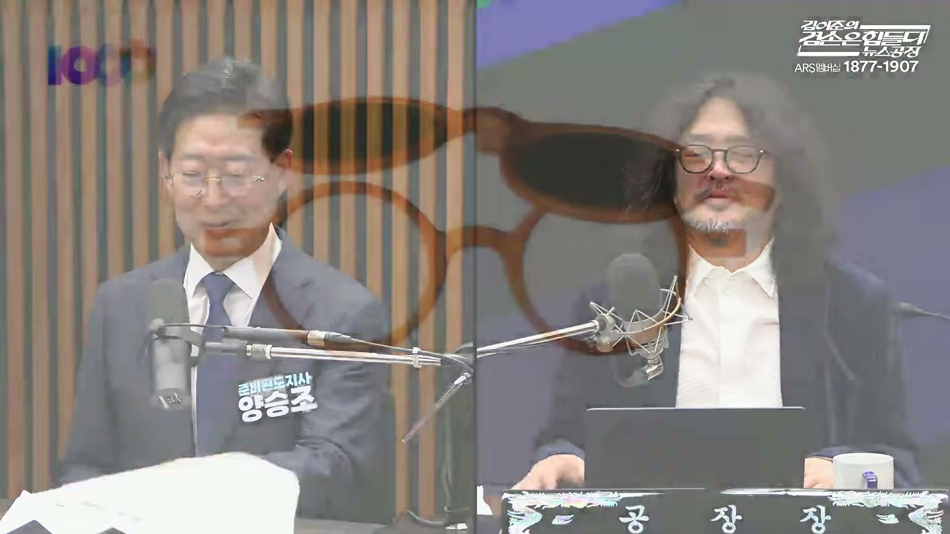 Snapshot at 9069.71s