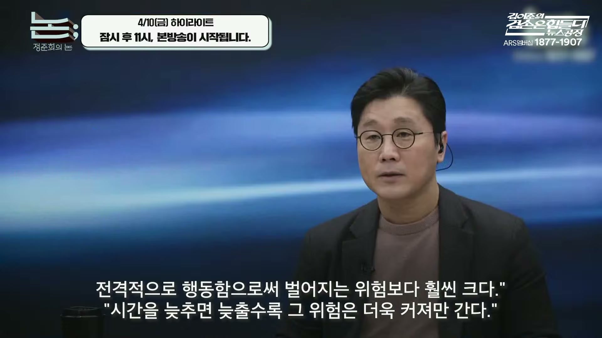 Snapshot at 9184.21s