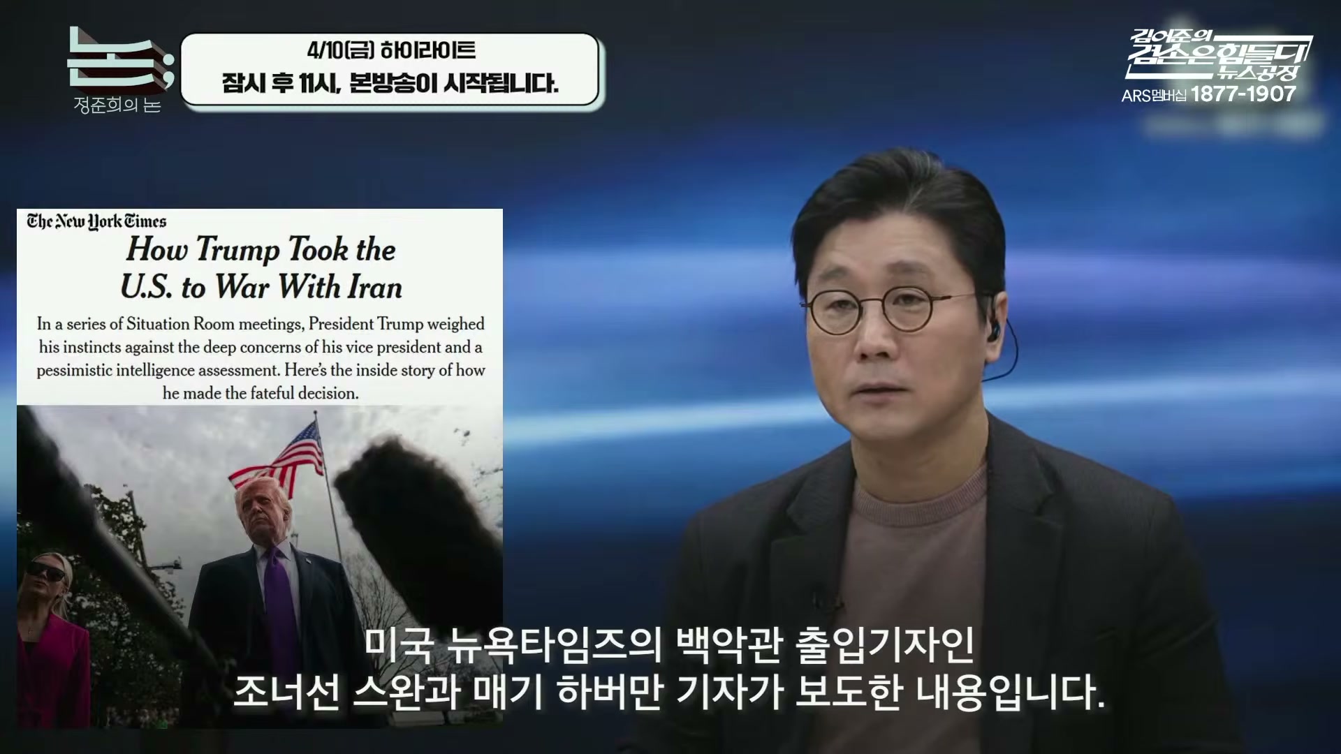 Snapshot at 9195.21s