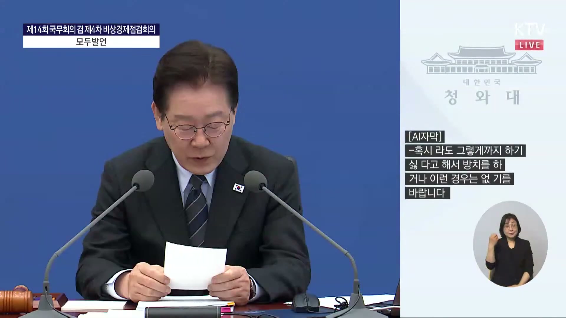 Snapshot at 1195.59s