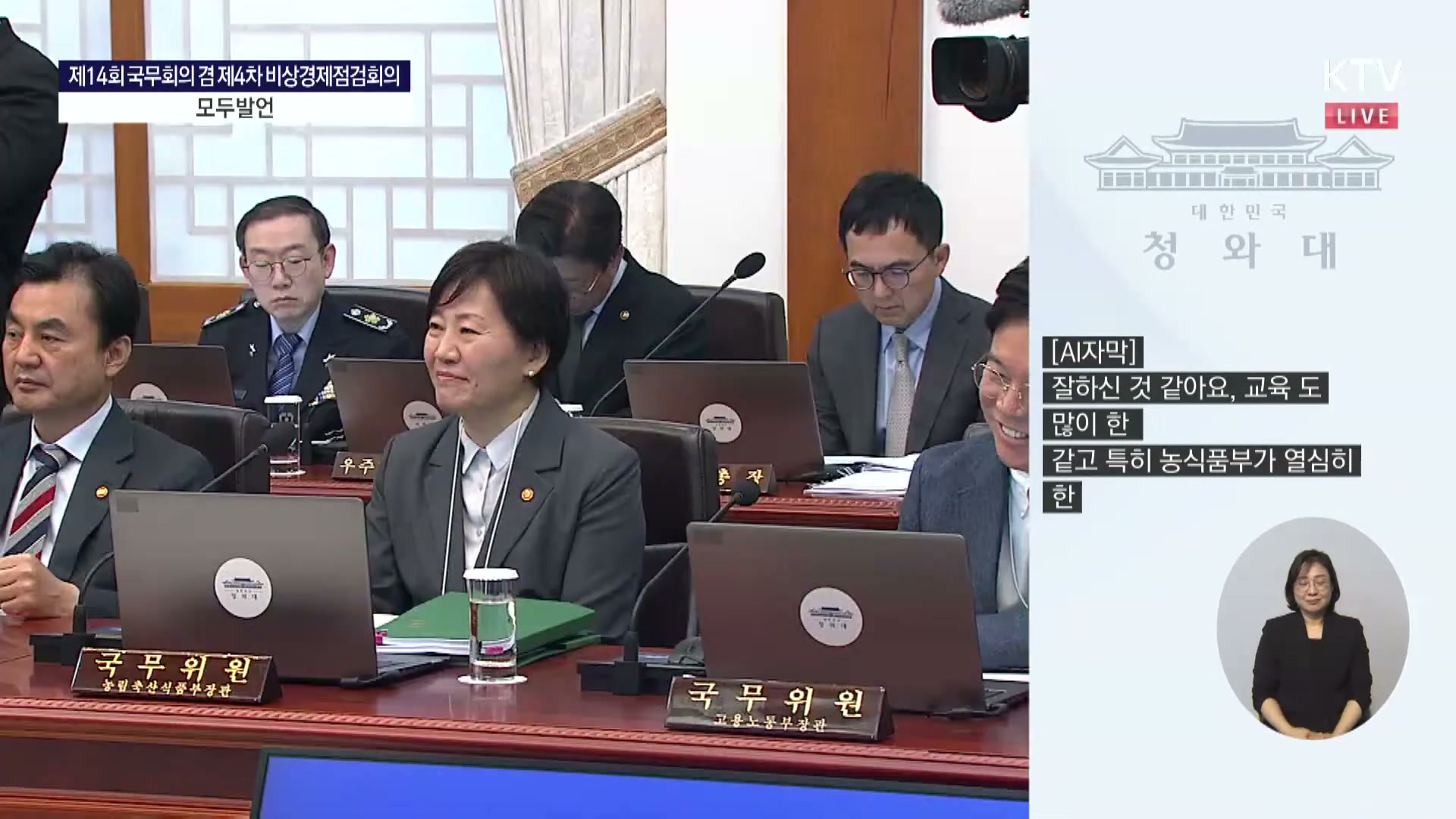 Snapshot at 1256.27s